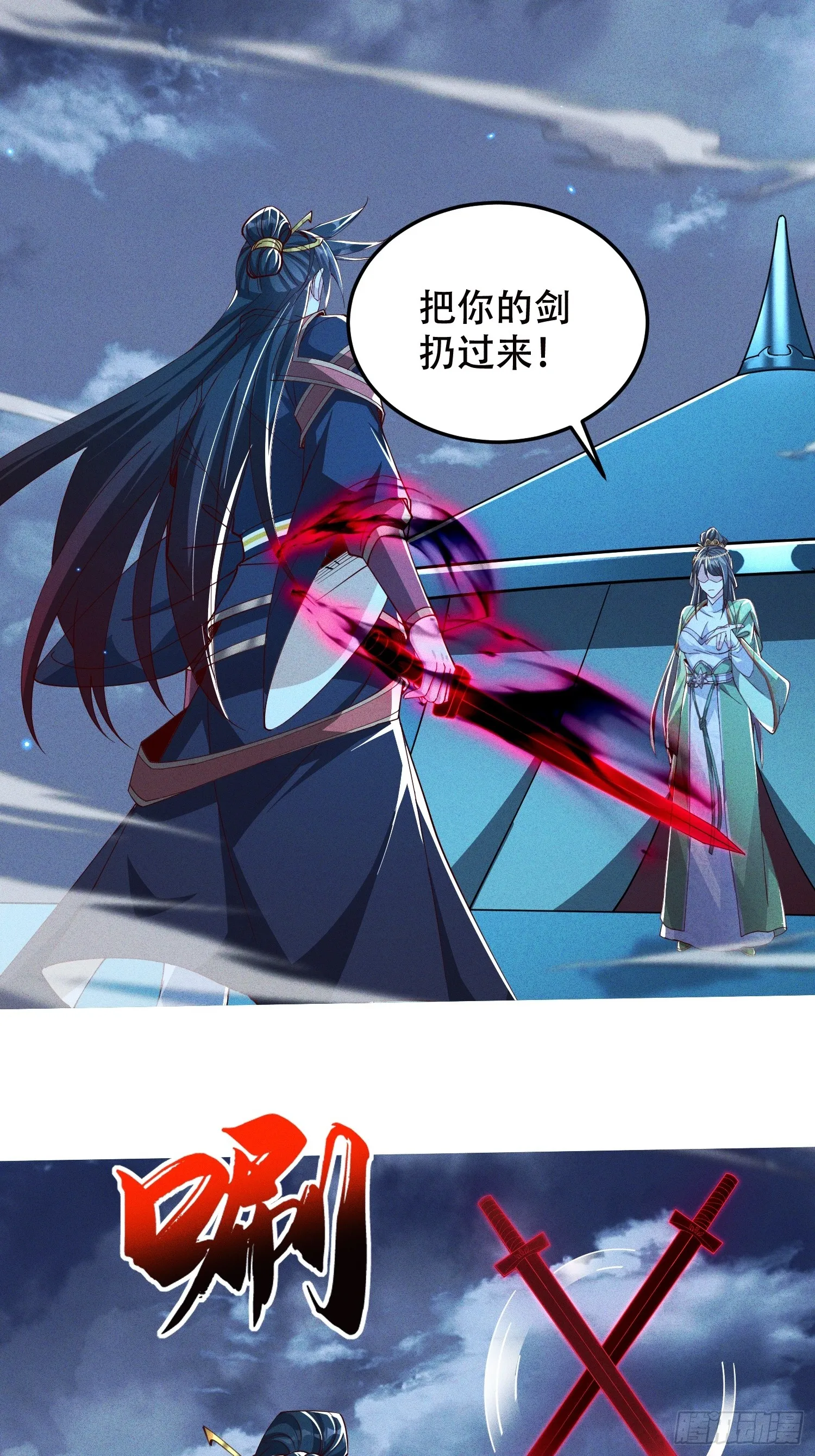 25话 我要与你母亲同归于尽10