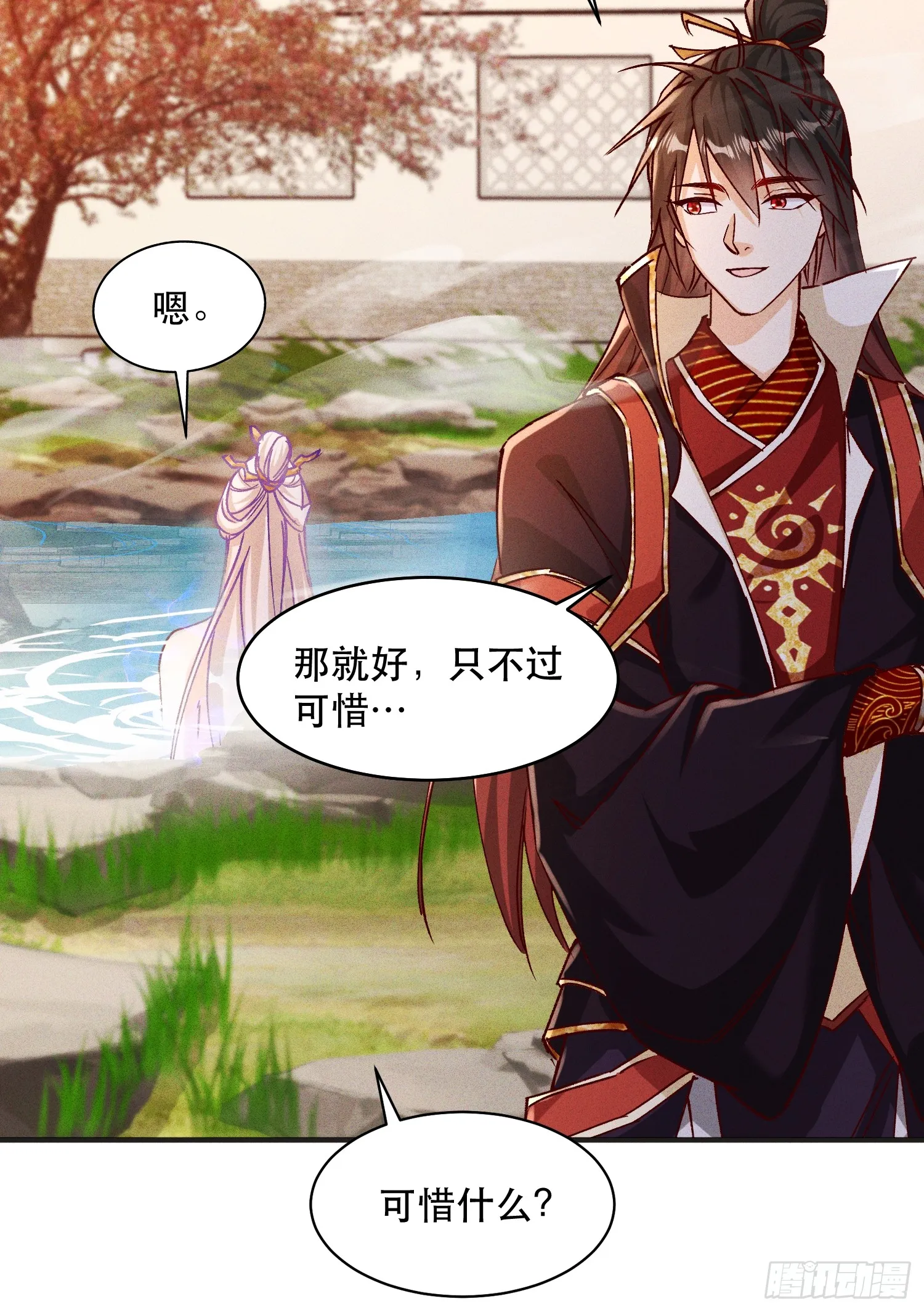 27话 妖族瑶池32