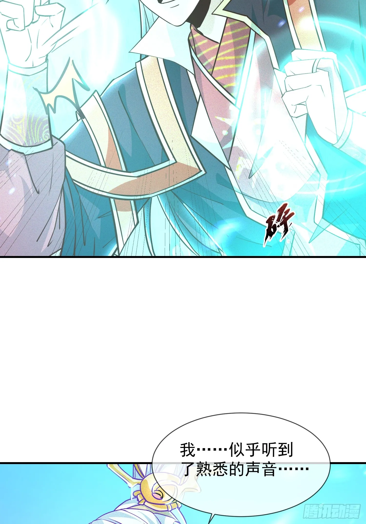 10话 我老婆是圣女？！25