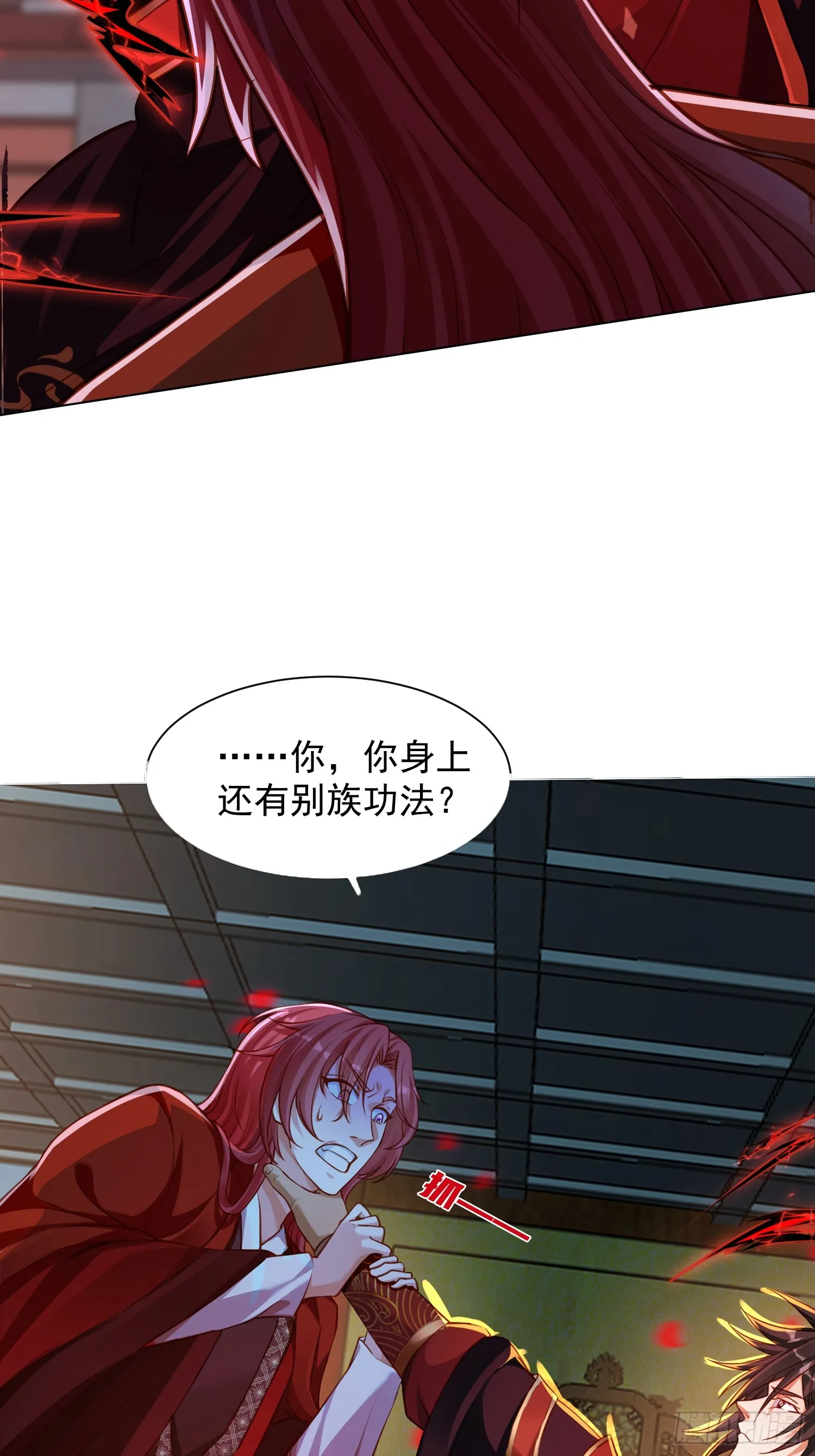 17话 这张脸适合被朕狠狠蹂躏12