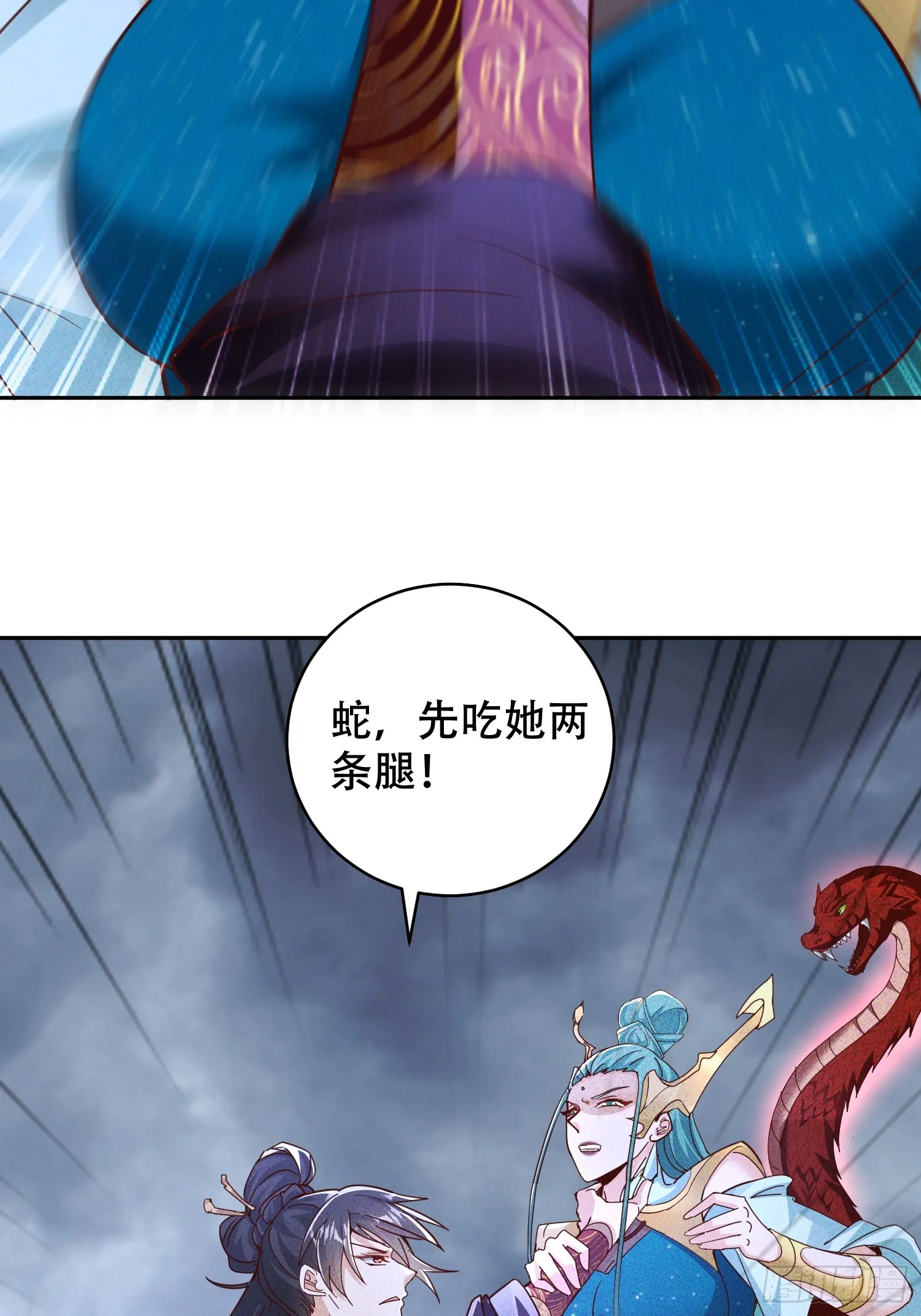 25话 我要与你母亲同归于尽42