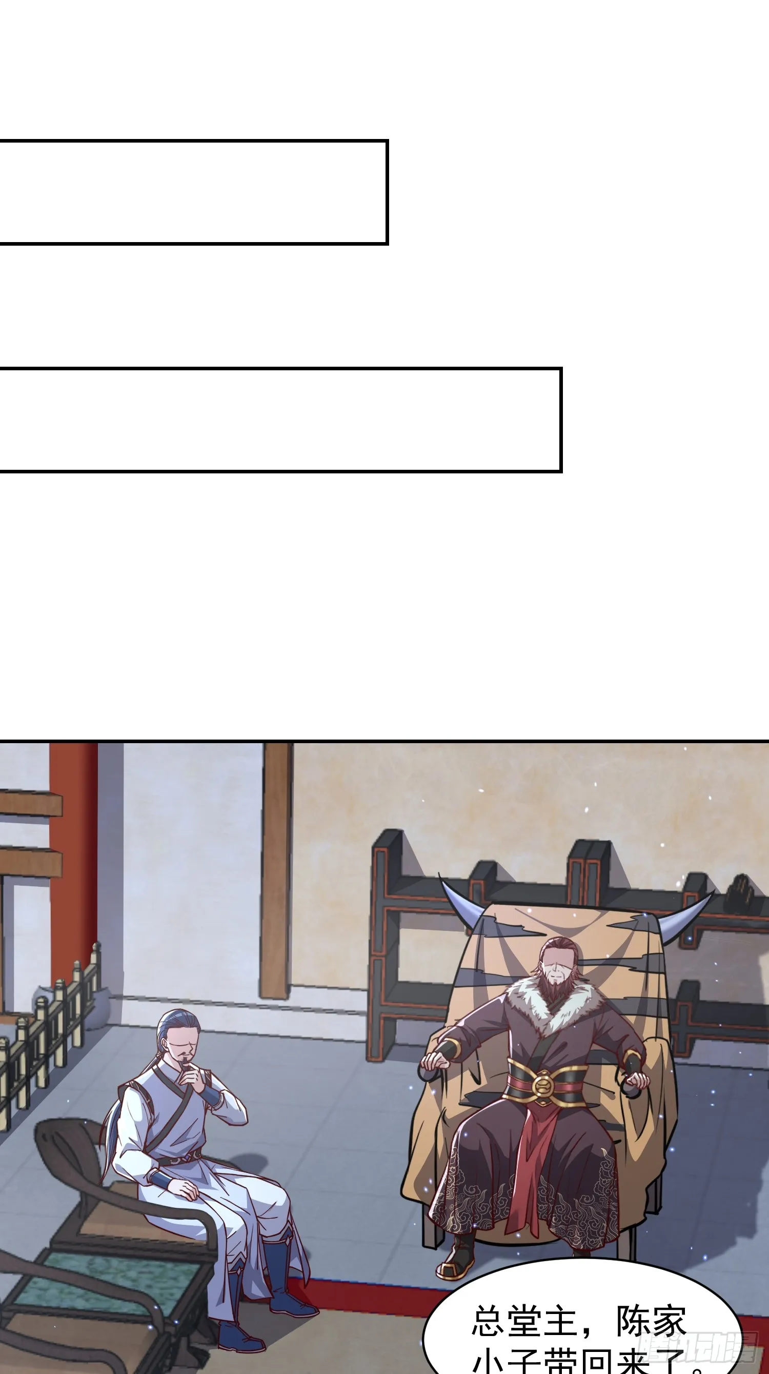 04话 魔尊女装13