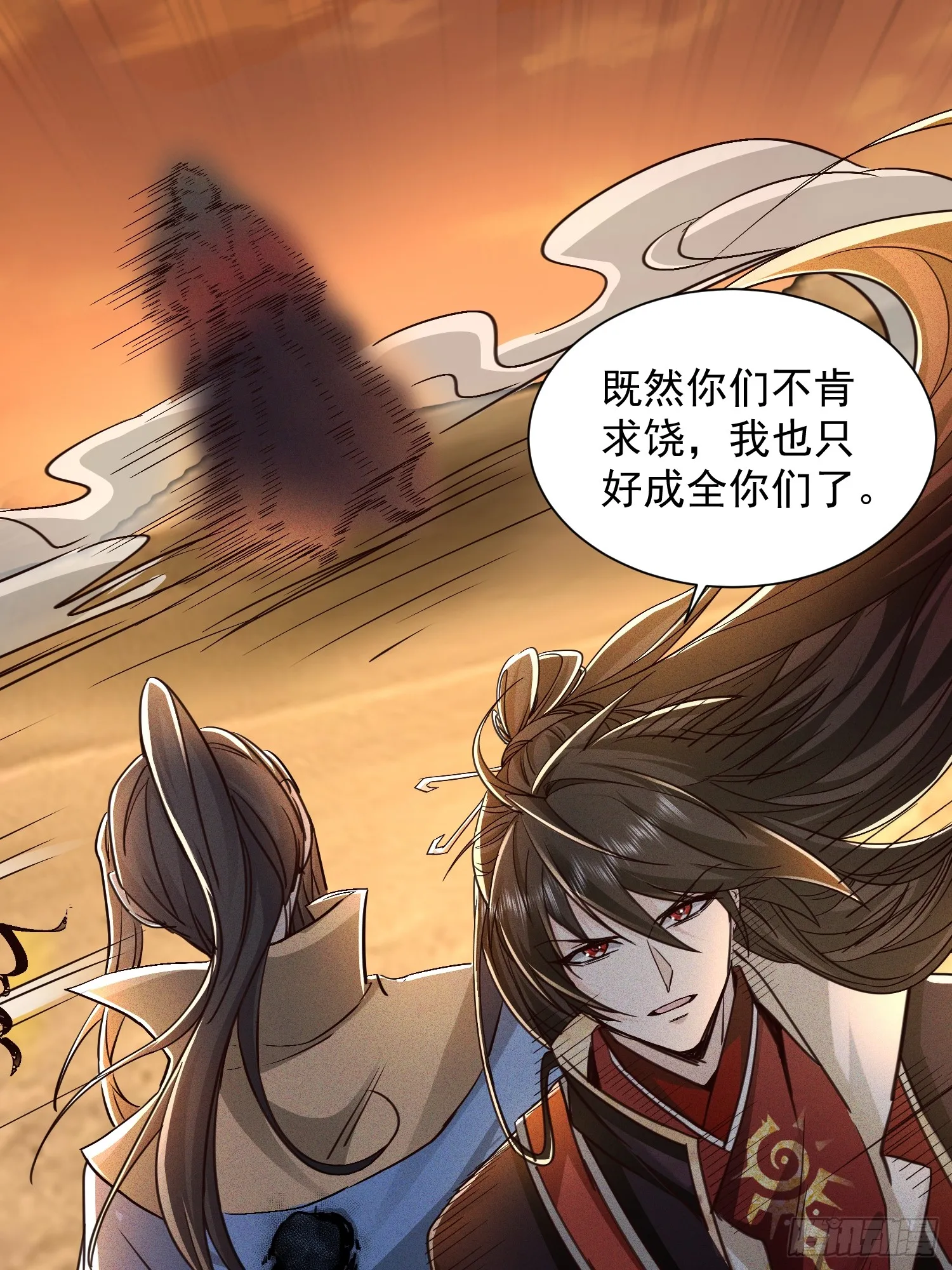 02话 你什么档次在我面前跳？27