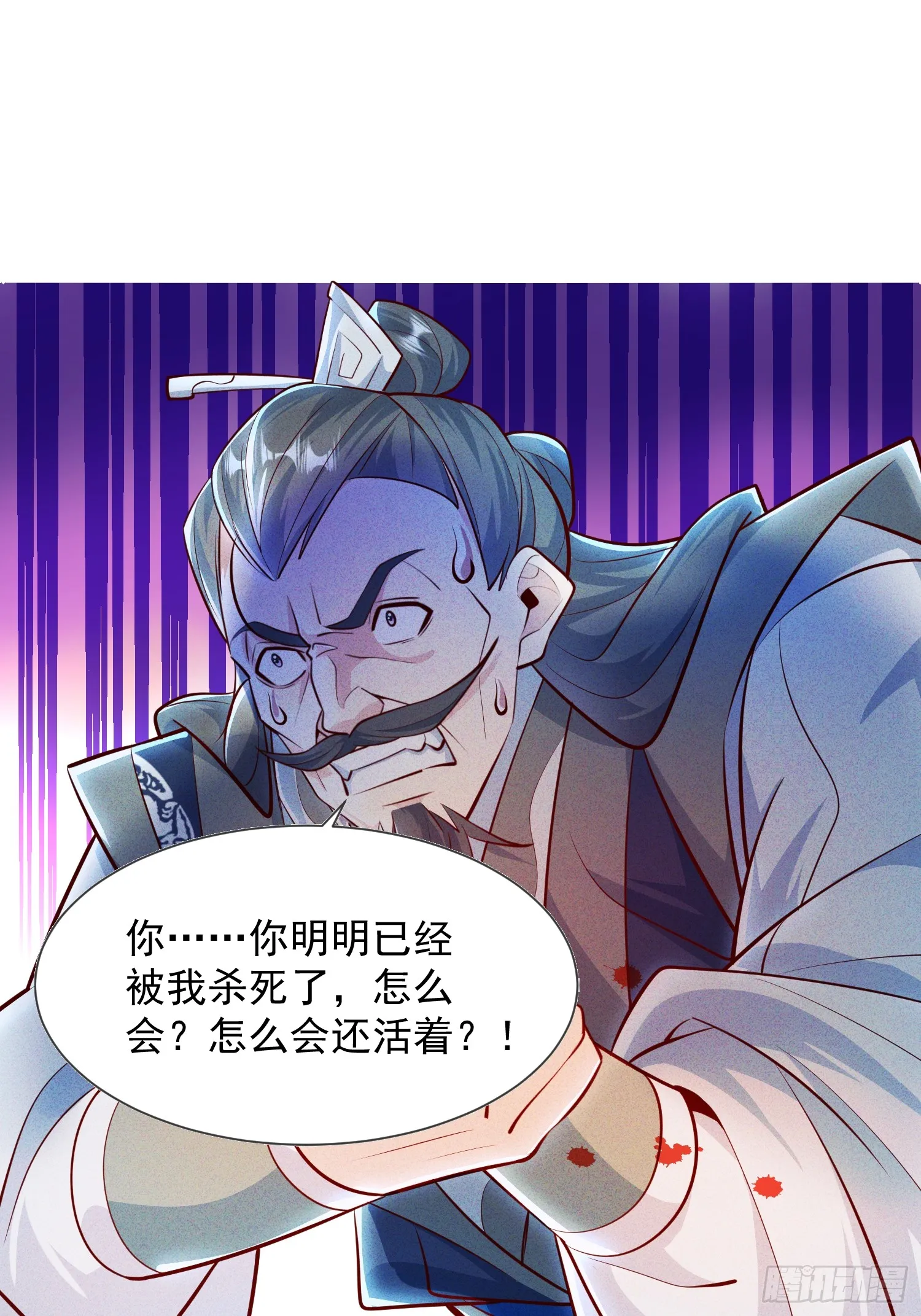 08话 我要让你们全族鸡犬不留21