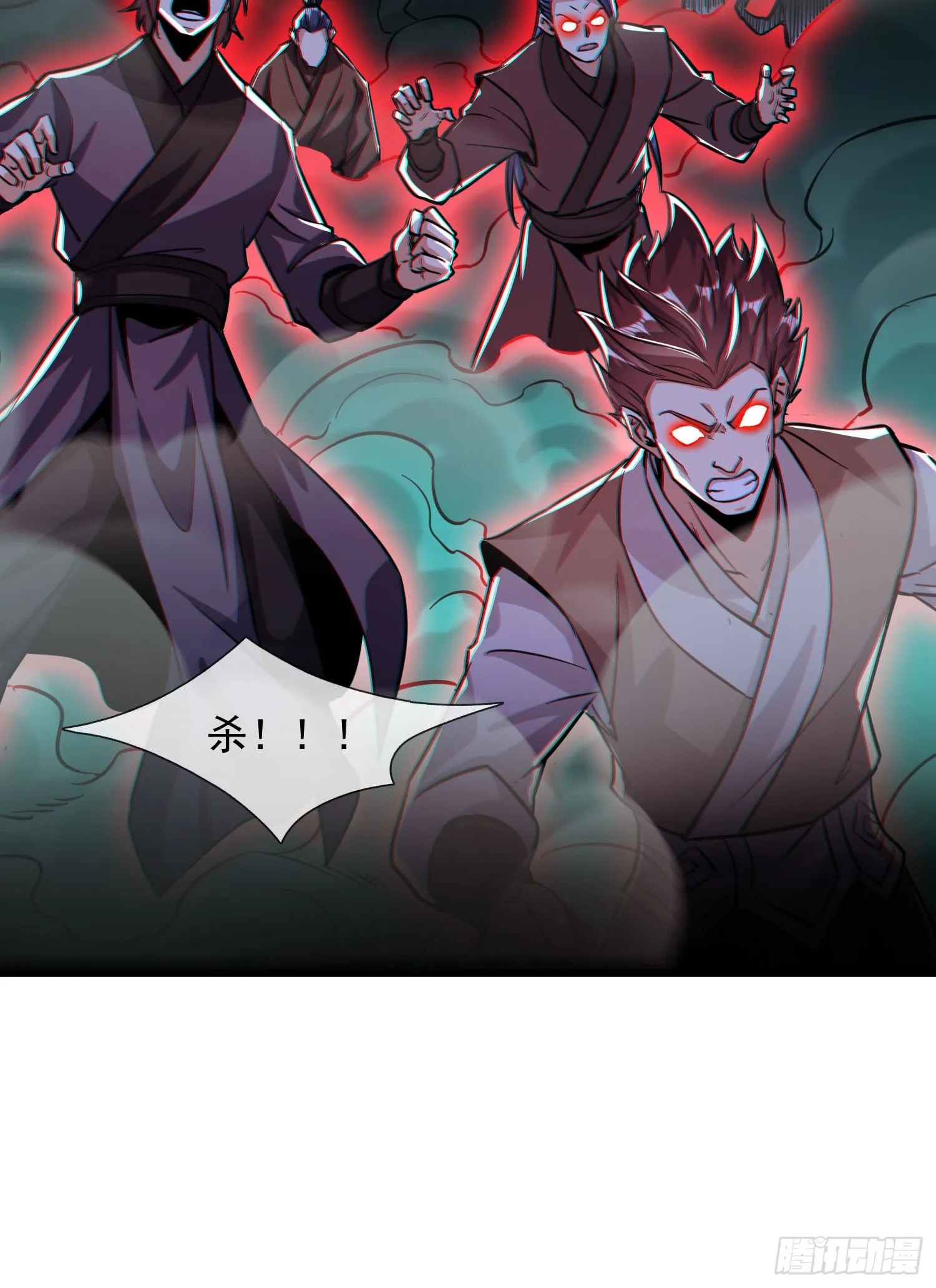20话 你到底是什么人？41