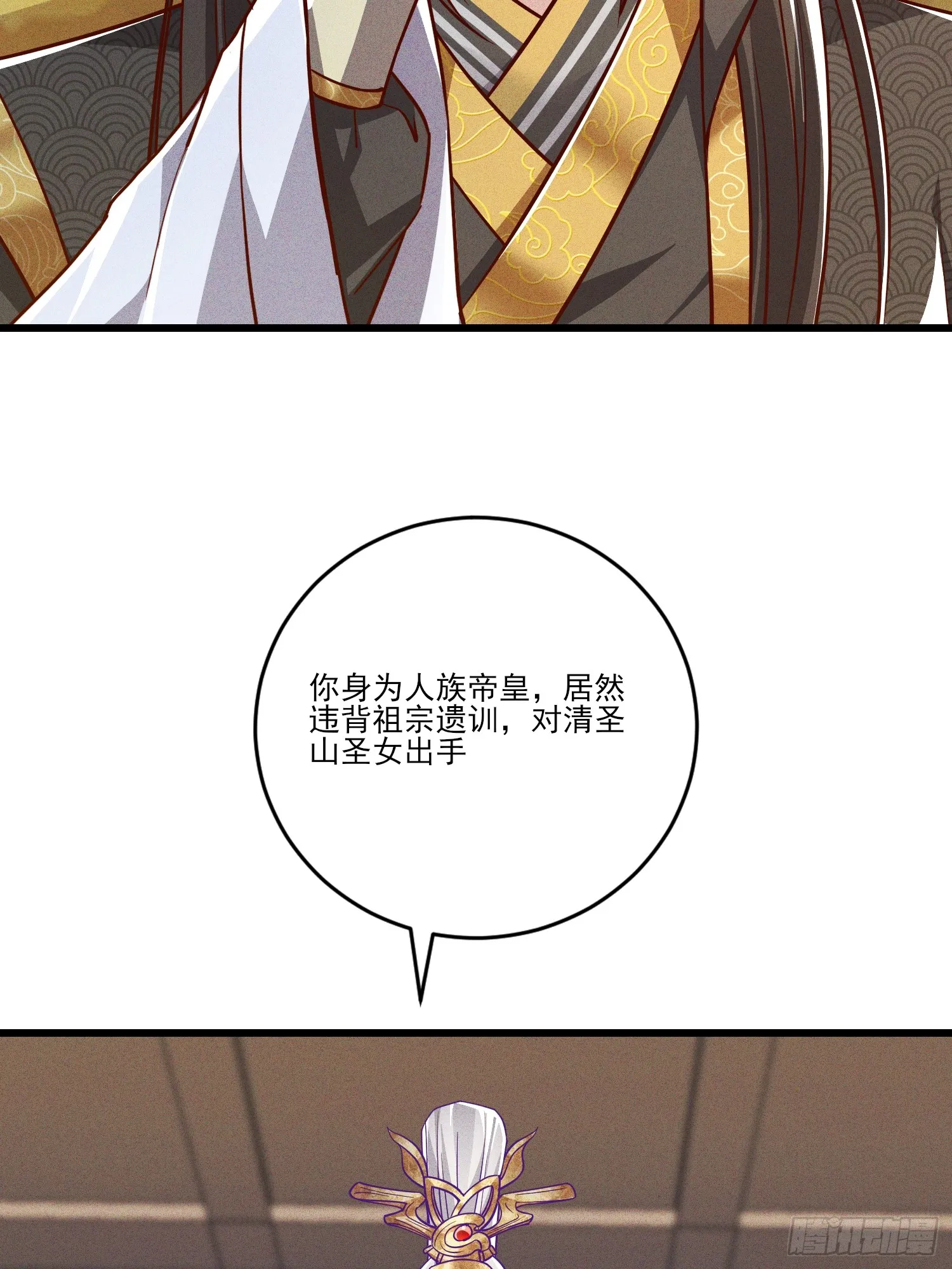 15话 老婆我来了！3