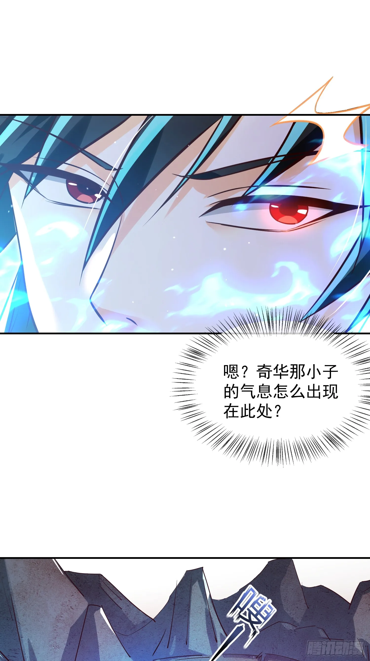 02话 你什么档次在我面前跳？33