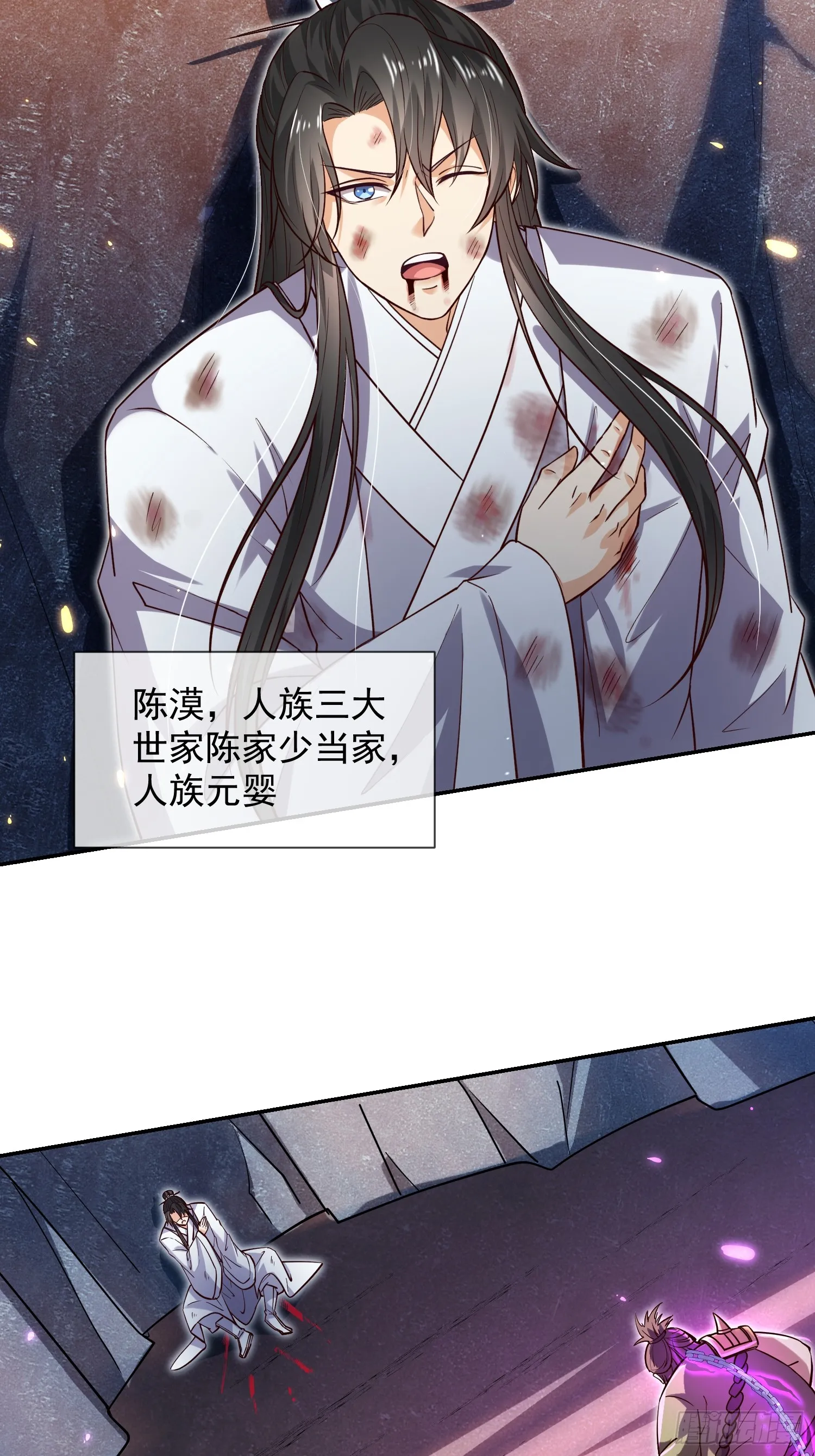 02话 你什么档次在我面前跳？36