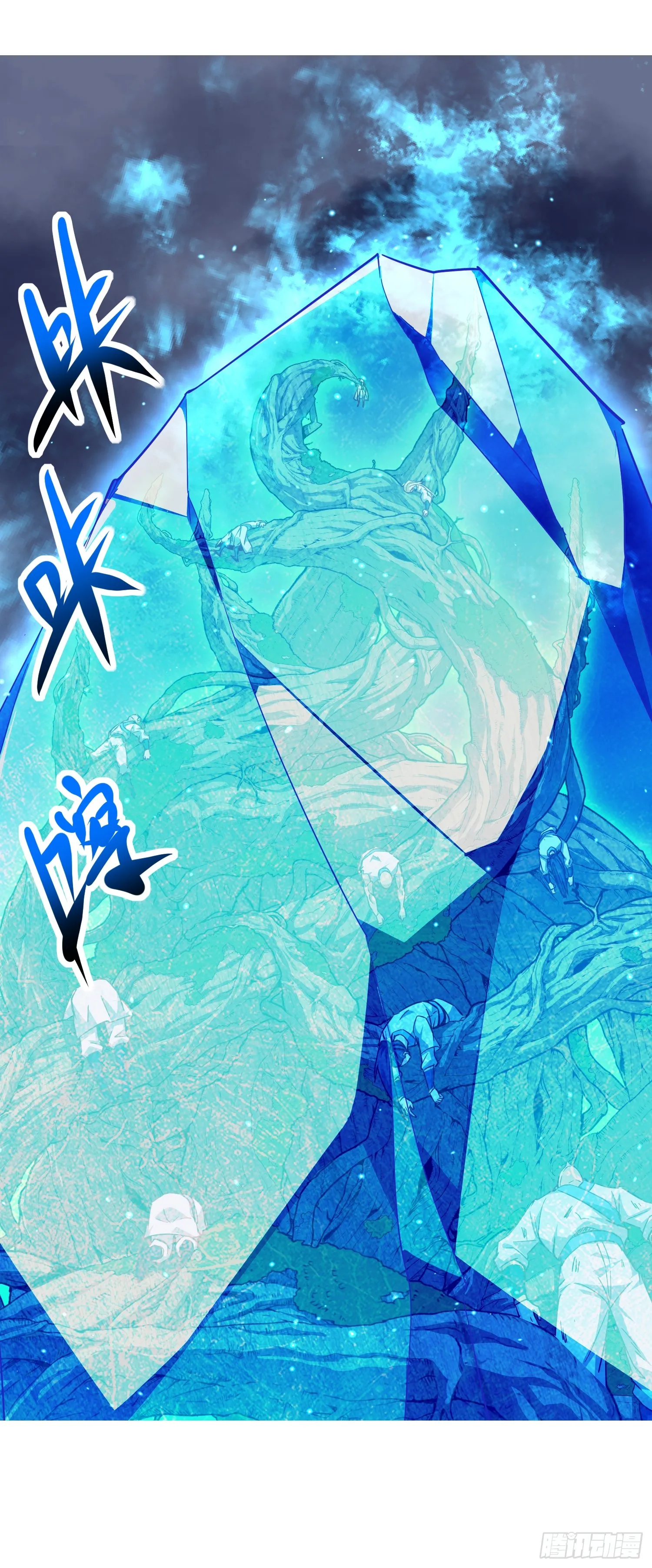 13话 复仇！叶家末日到了！29