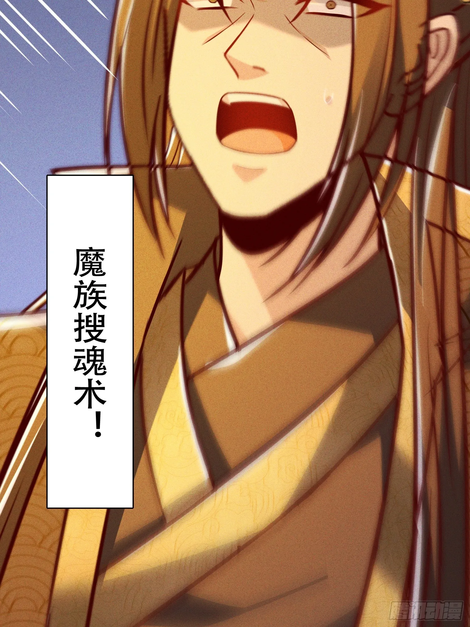 20话 你到底是什么人？14