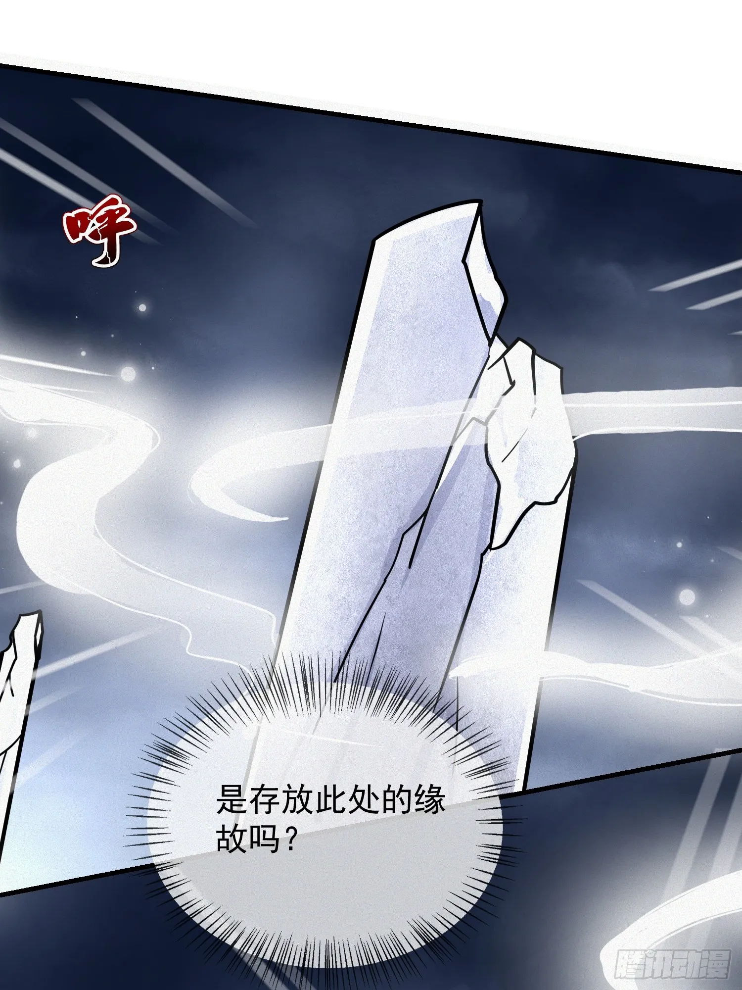 22话 外人入侵，圣女倒下18