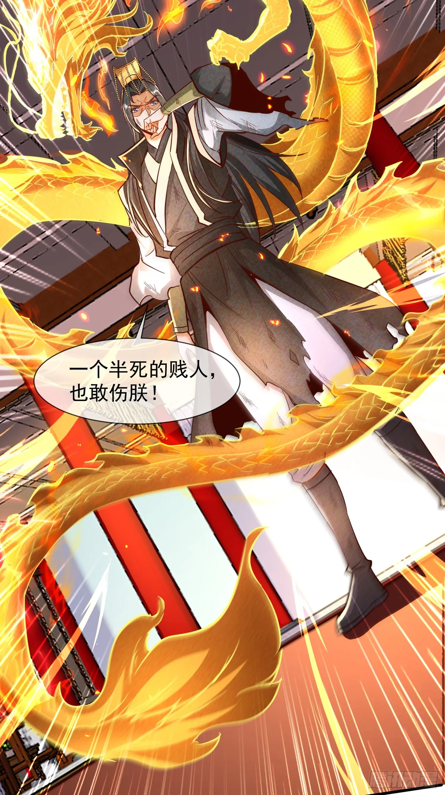 17话 这张脸适合被朕狠狠蹂躏38