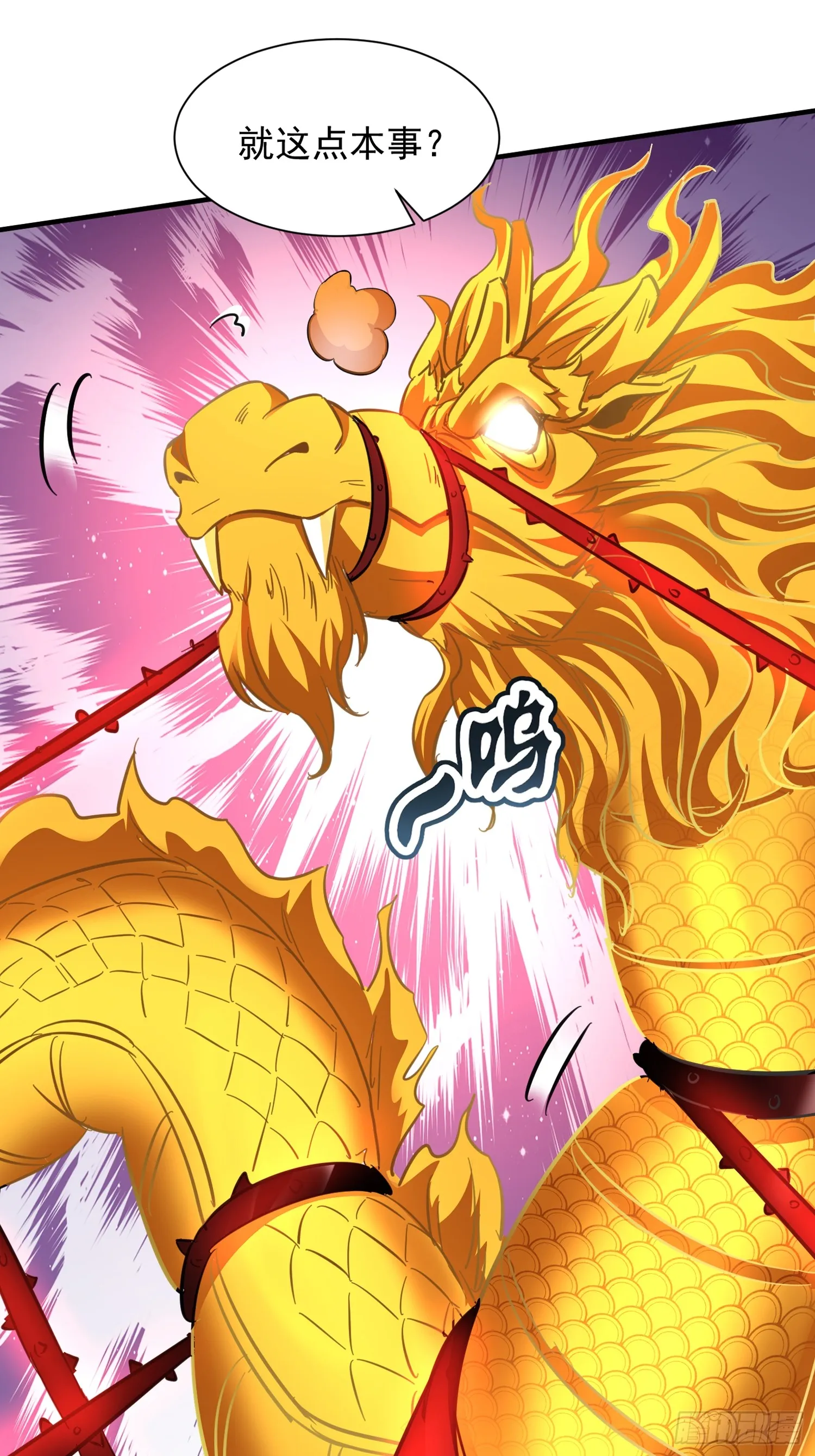 19话 吾妻之苦我要你十倍奉还6