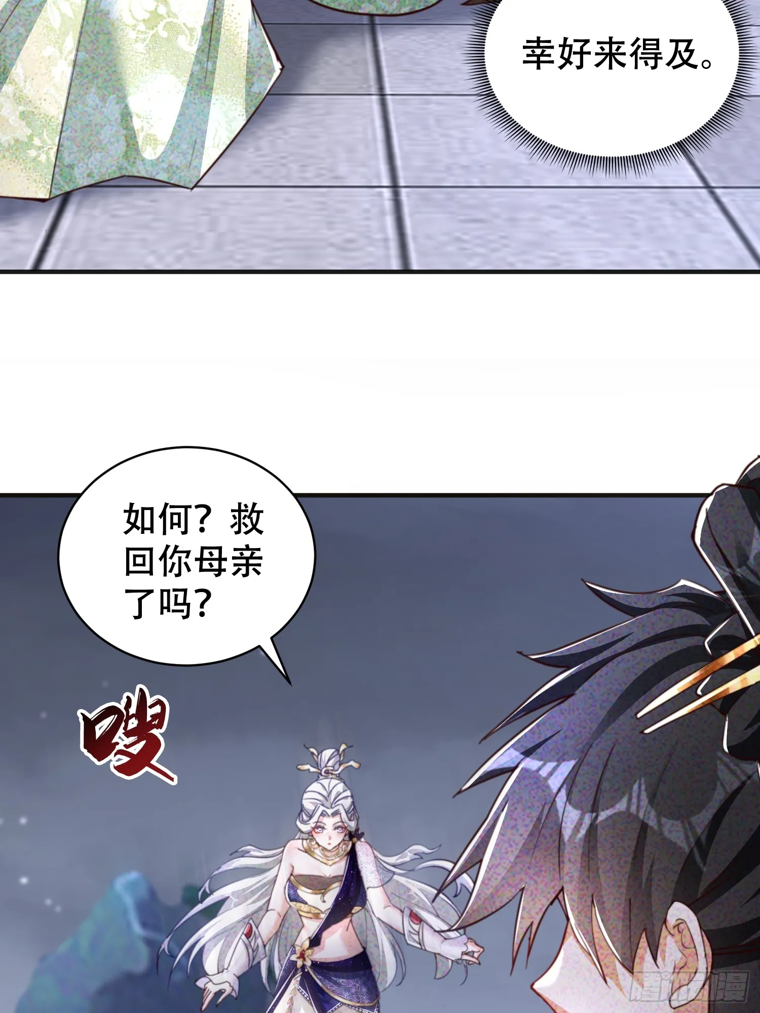 25话 我要与你母亲同归于尽36