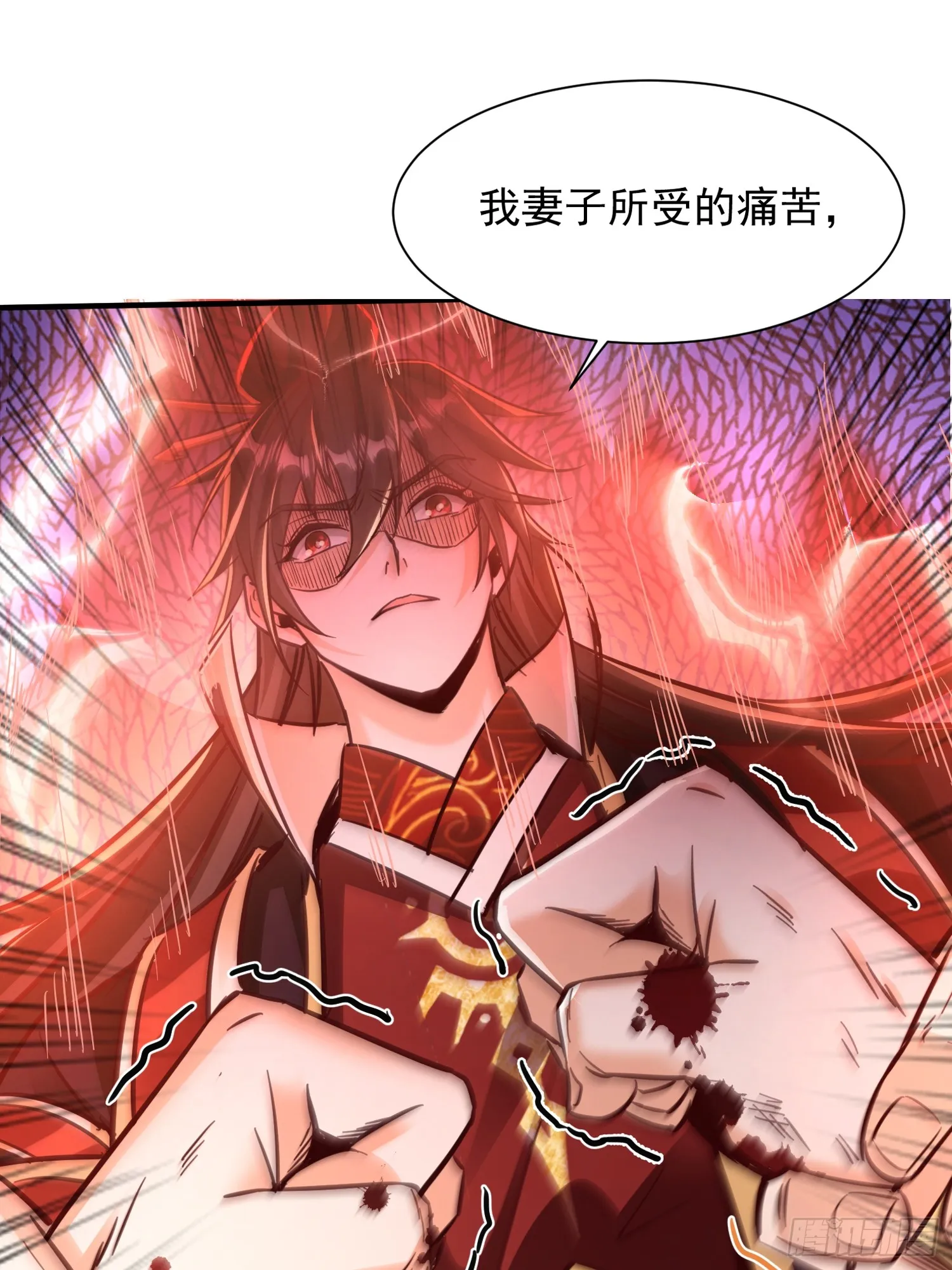 19话 吾妻之苦我要你十倍奉还15