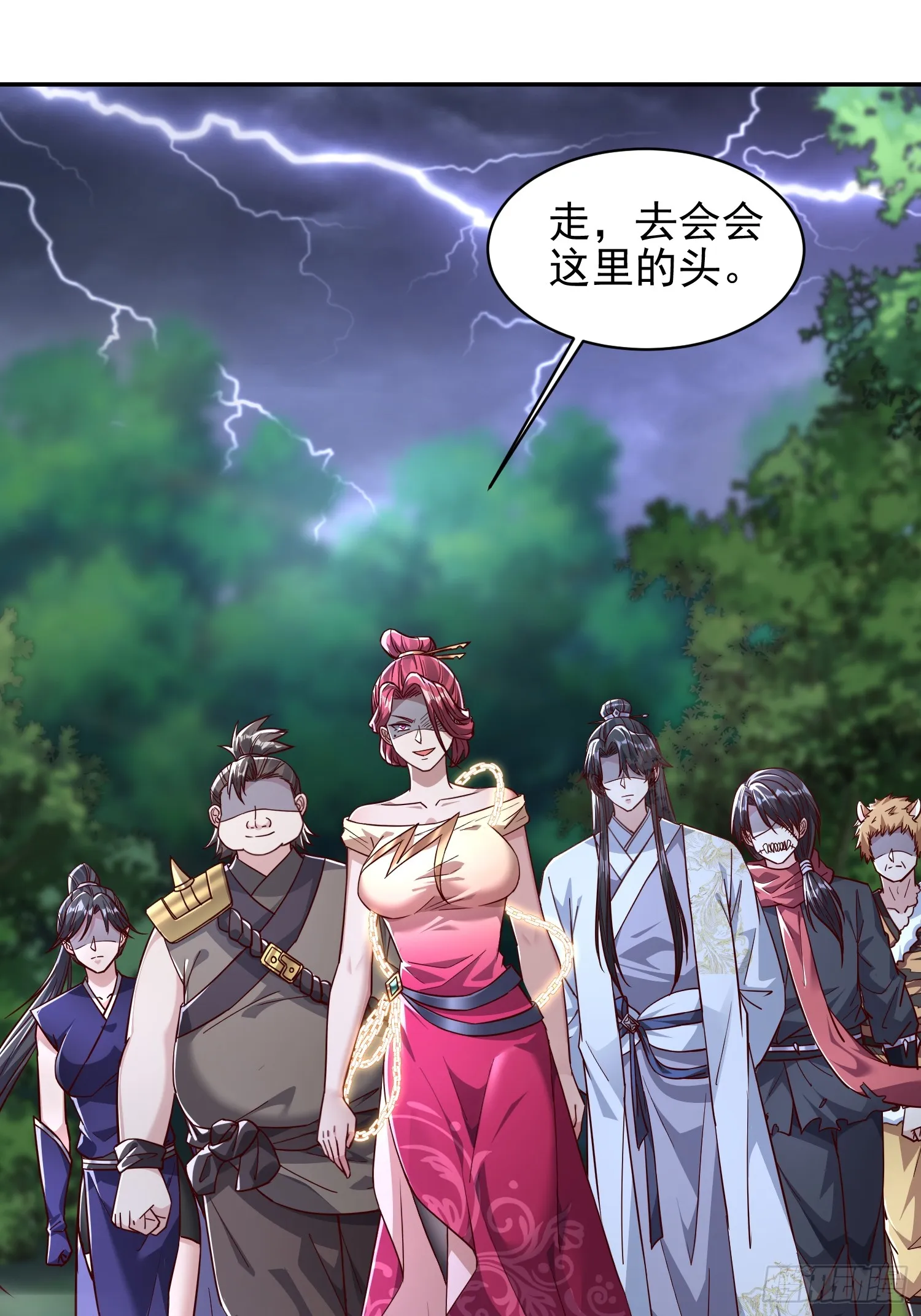 04话 魔尊女装6