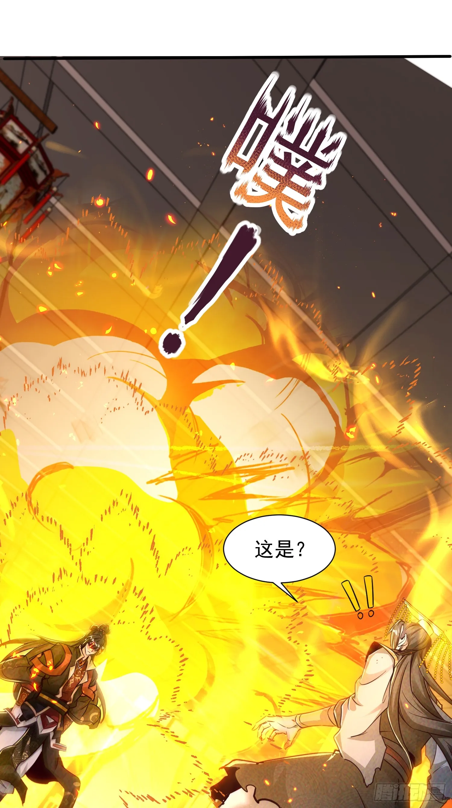18话 清圣解体大法31