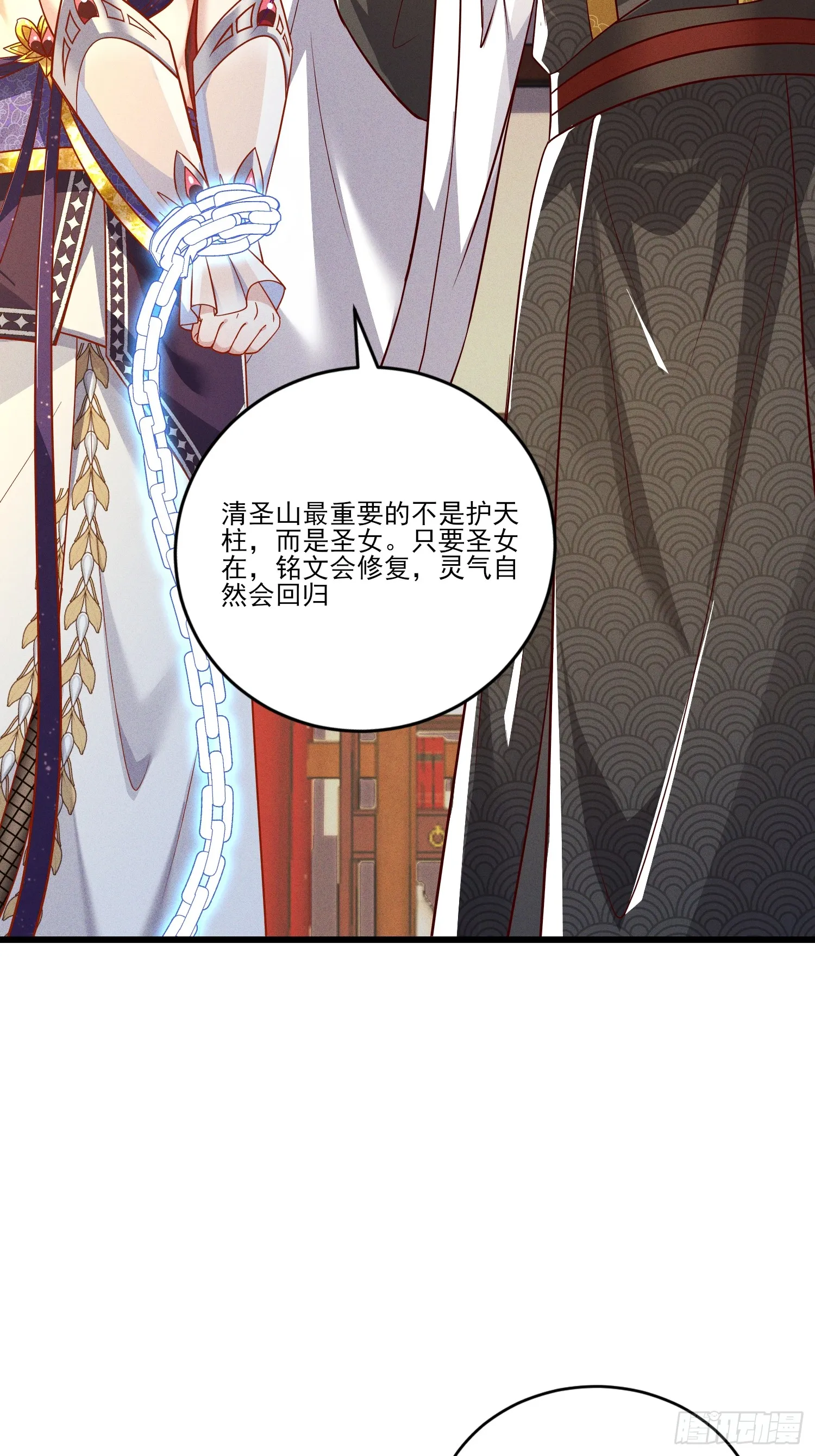 15话 老婆我来了！13