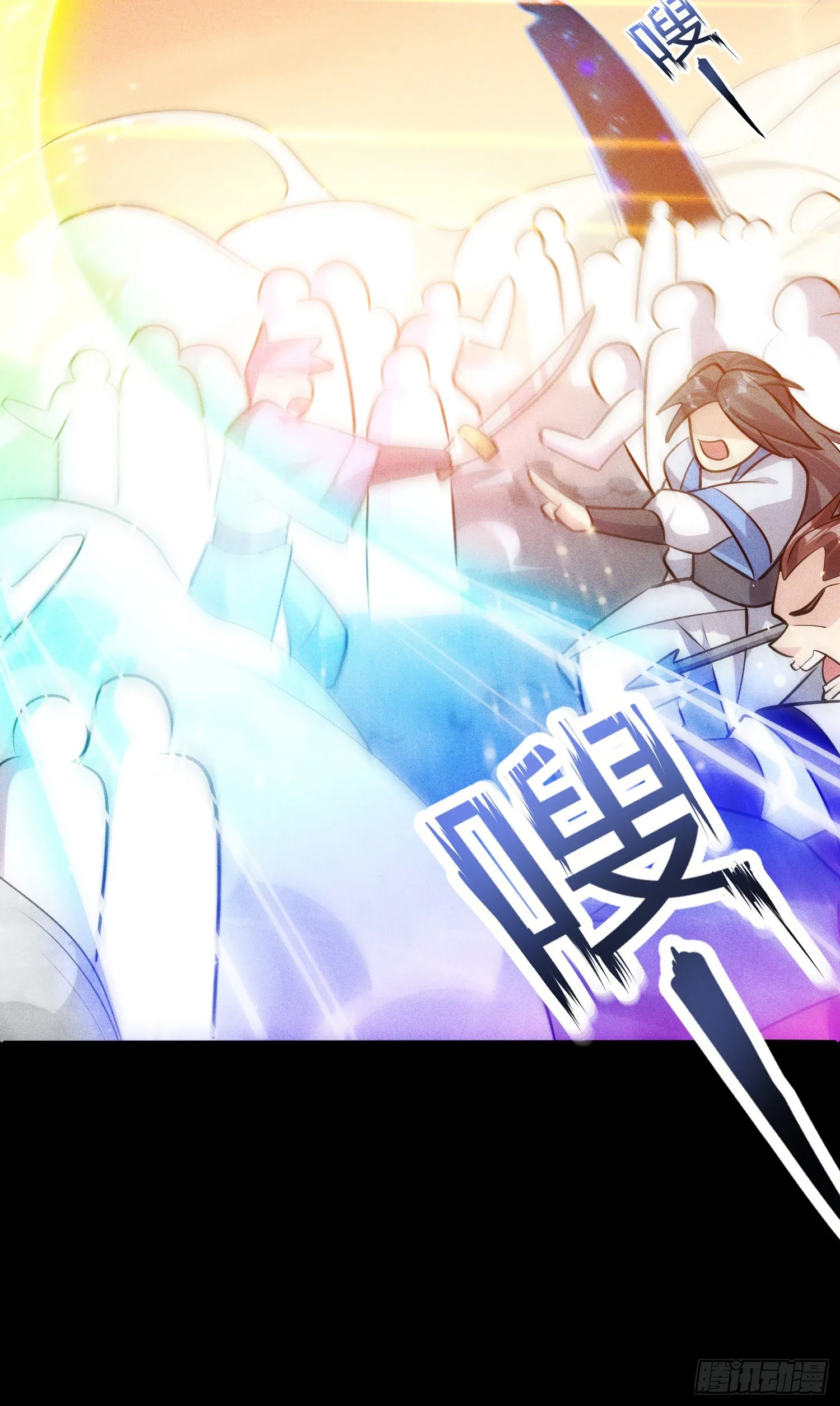 01话 完蛋，这个魔尊太护妻33