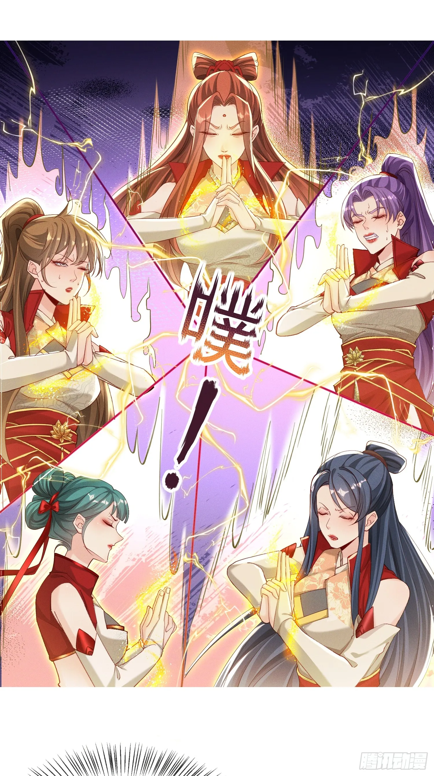 11话 大杀四方，收割传承能量19