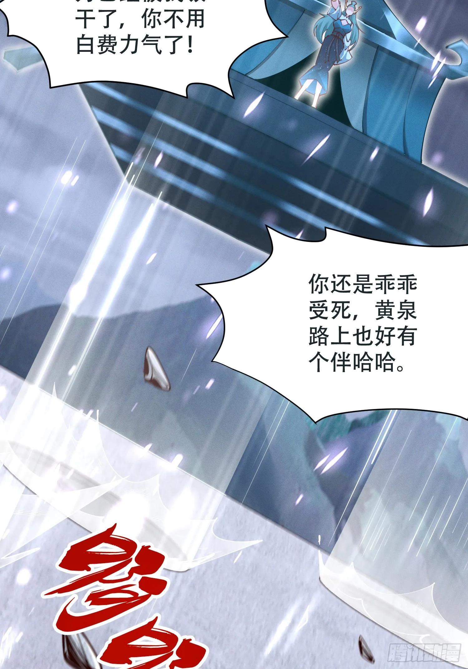 23 对自己母亲下得了手吗25