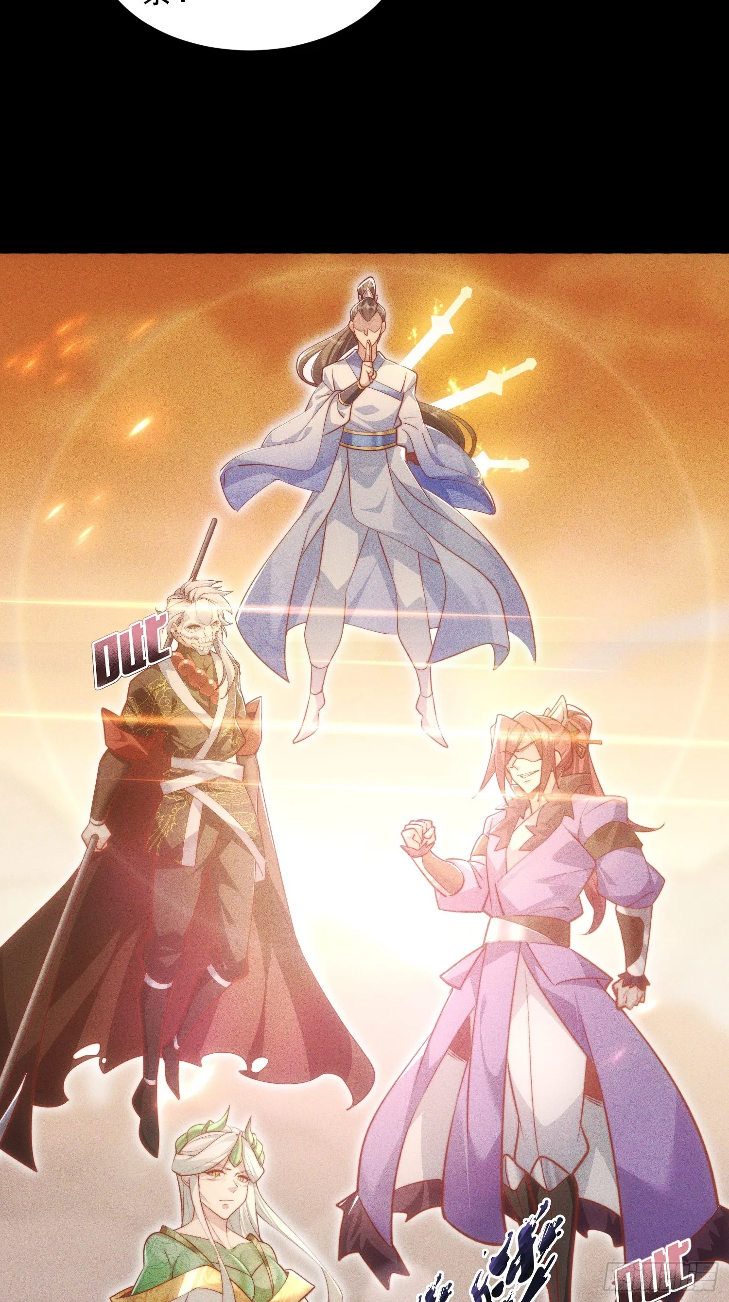 01话 完蛋，这个魔尊太护妻10