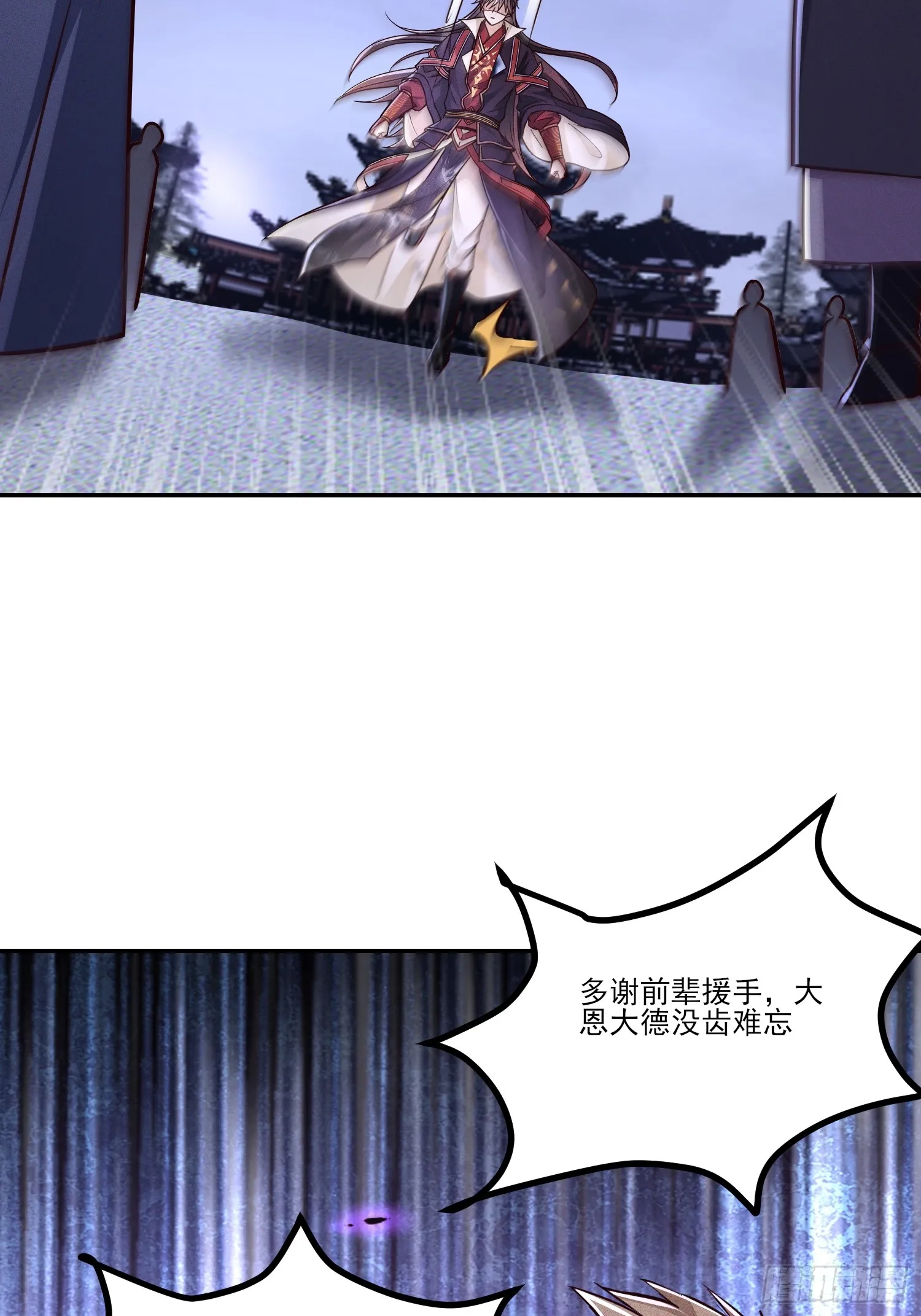 06话 这么丑还想当我孙子？24