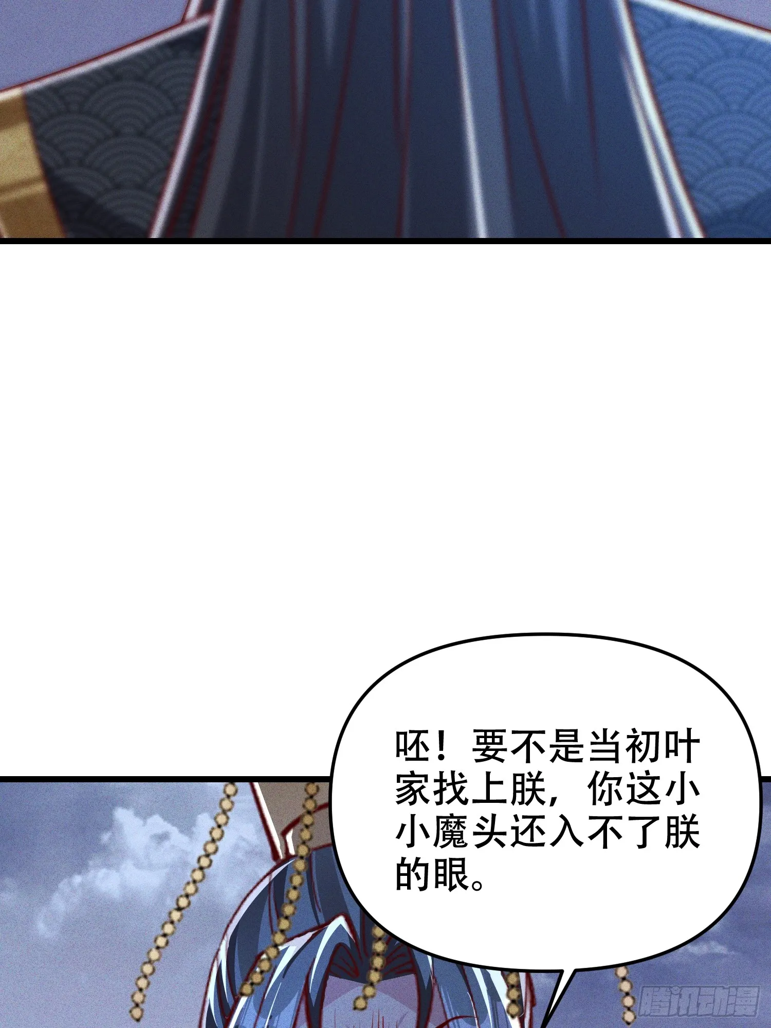 20话 你到底是什么人？8