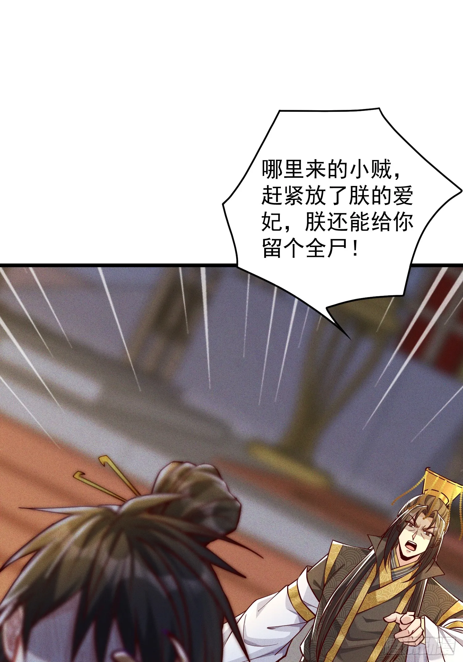 15话 老婆我来了！28
