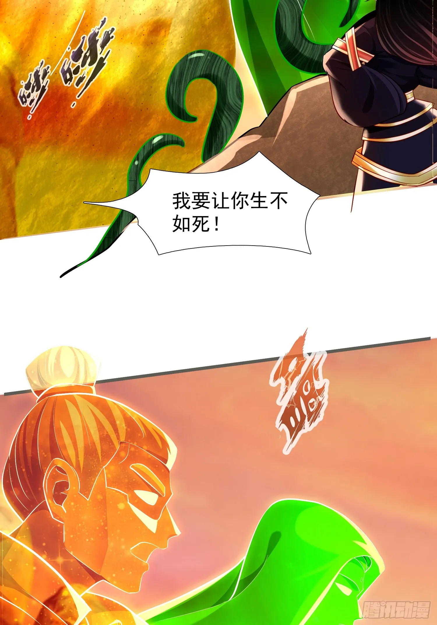 12话 人族修为巅峰！14