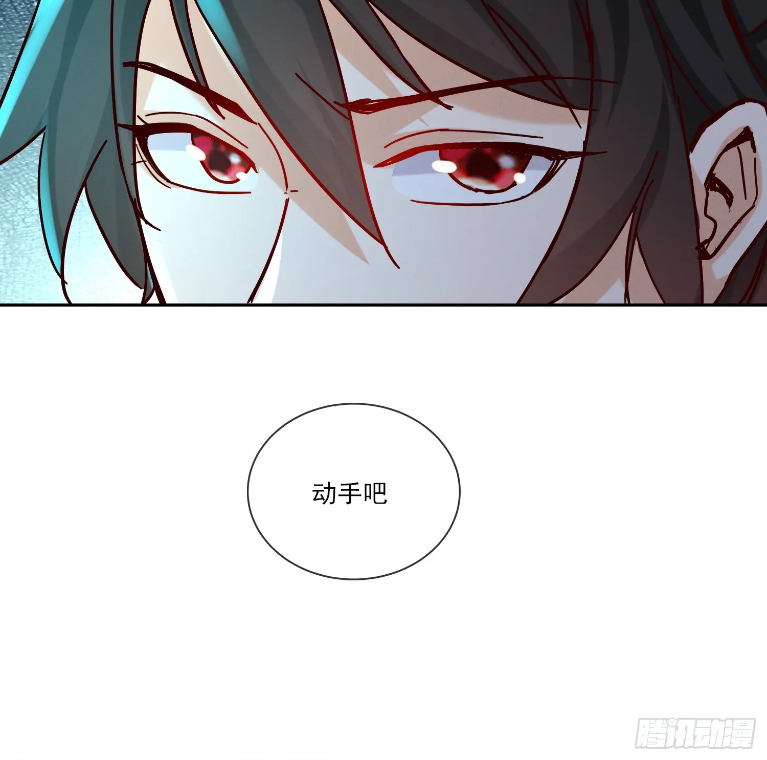 30话 欺瞒、交易44