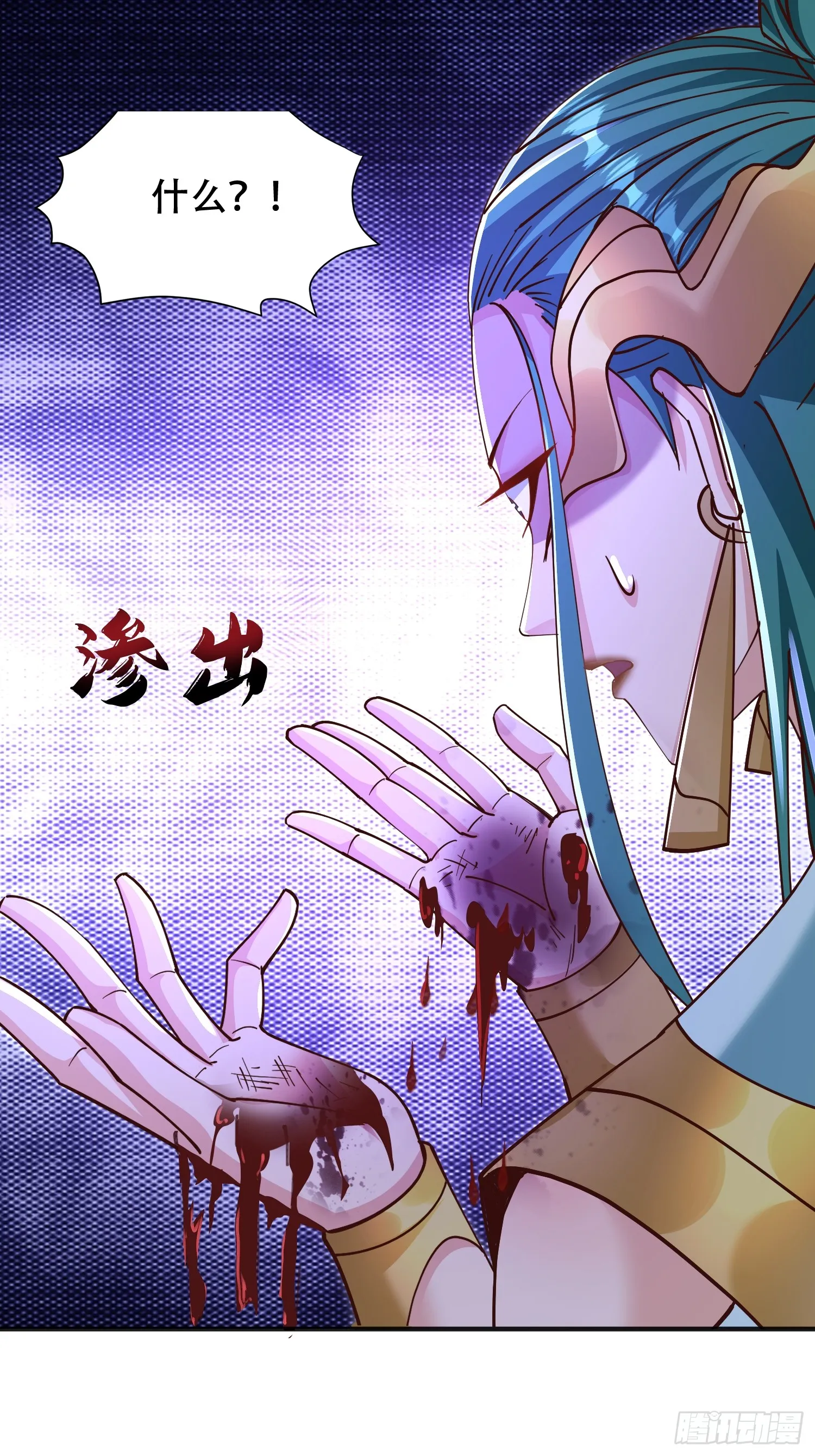 23 对自己母亲下得了手吗42
