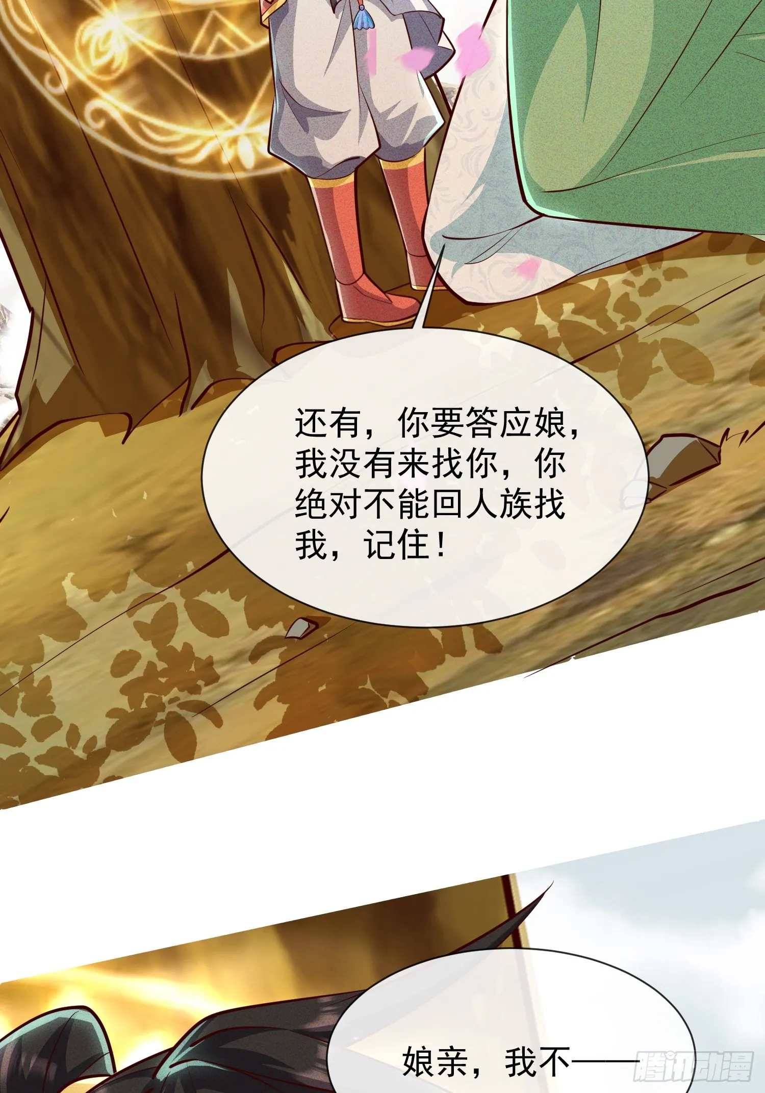 09话 母子分离的真相42