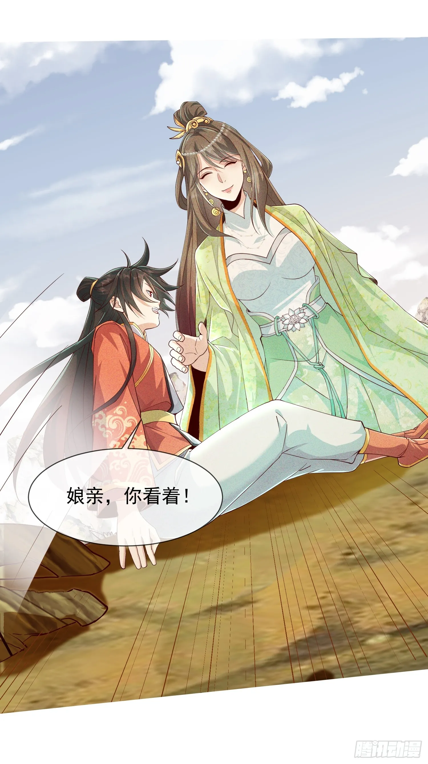 09话 母子分离的真相11