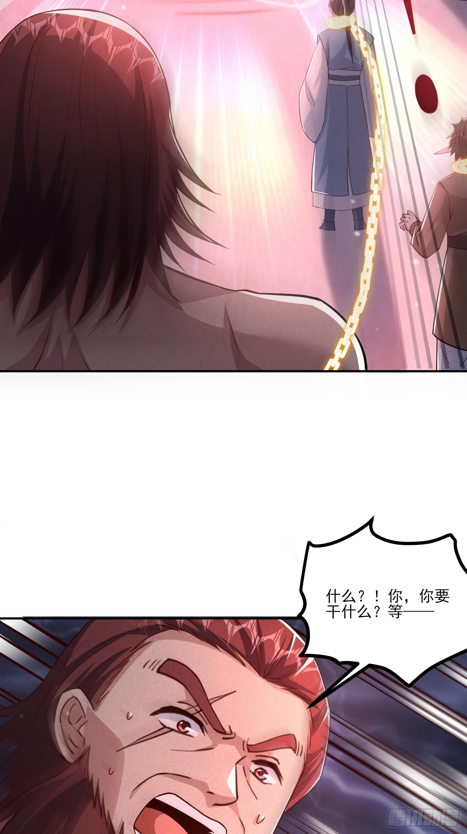 06话 这么丑还想当我孙子？6