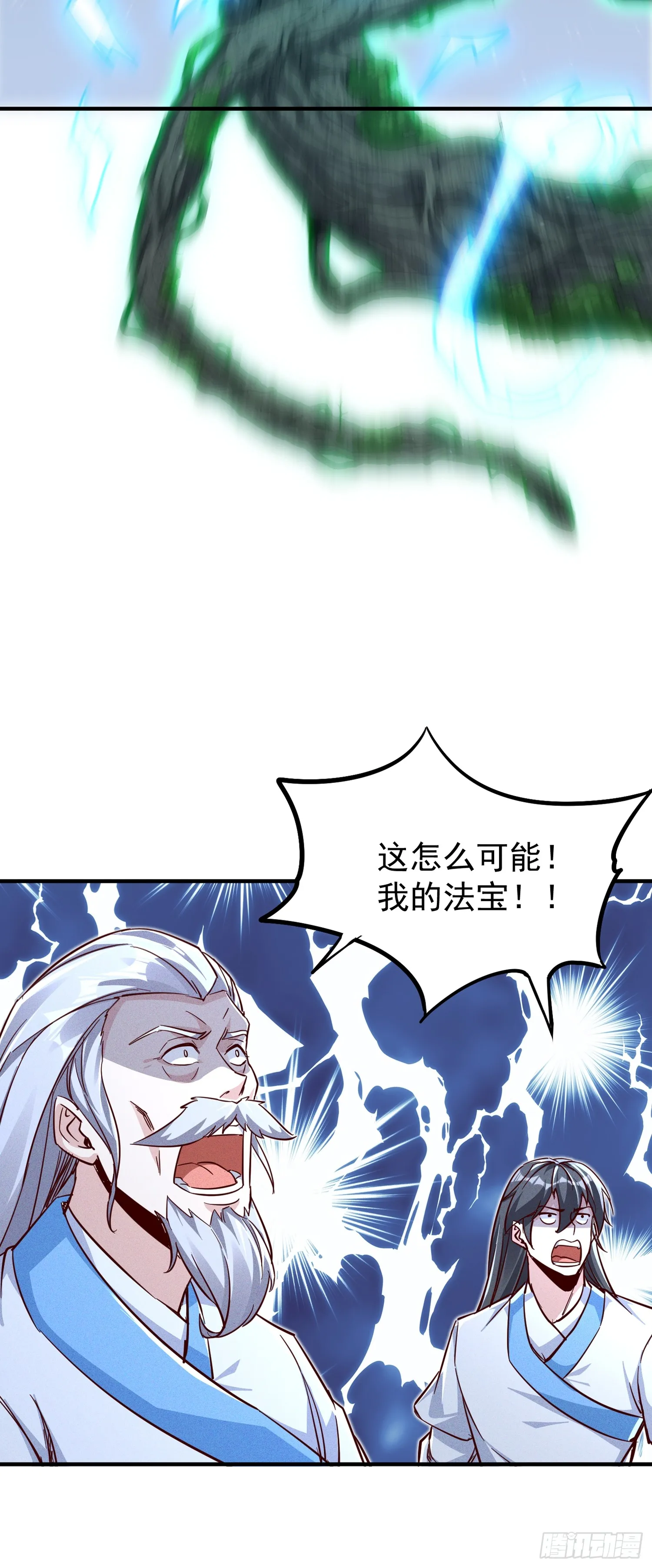 13话 复仇！叶家末日到了！23