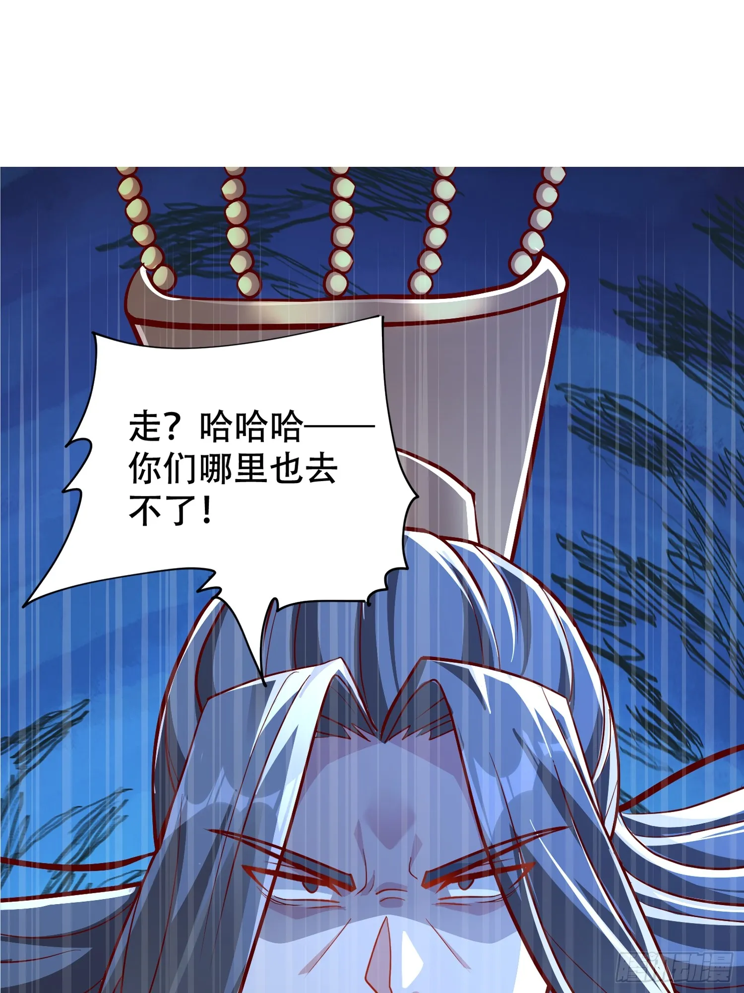 19话 吾妻之苦我要你十倍奉还30