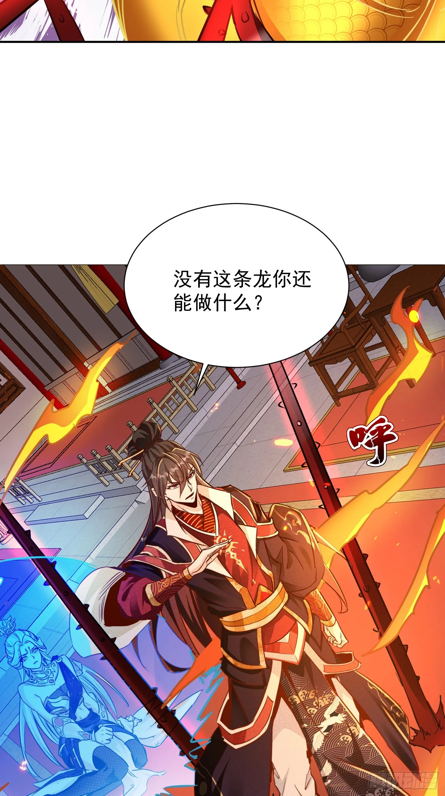 19话 吾妻之苦我要你十倍奉还7
