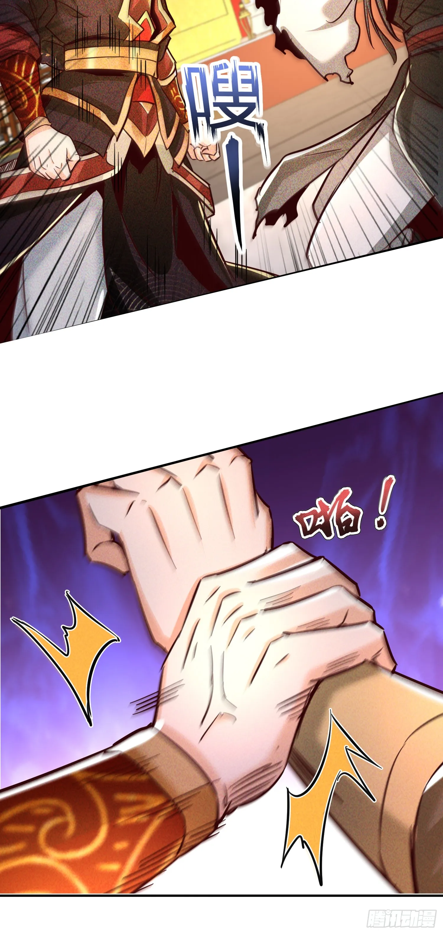 19话 吾妻之苦我要你十倍奉还14