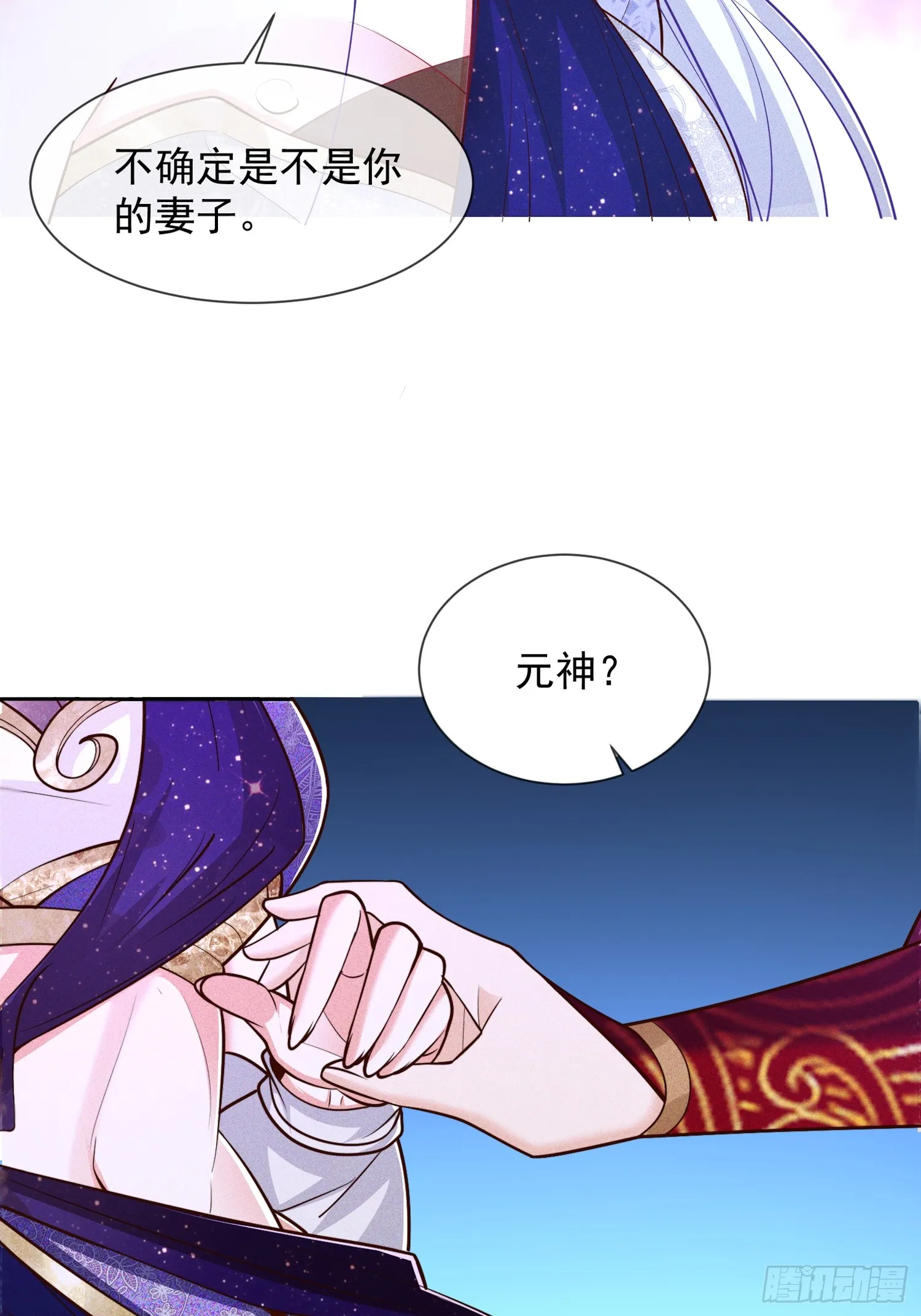 22话 外人入侵，圣女倒下33