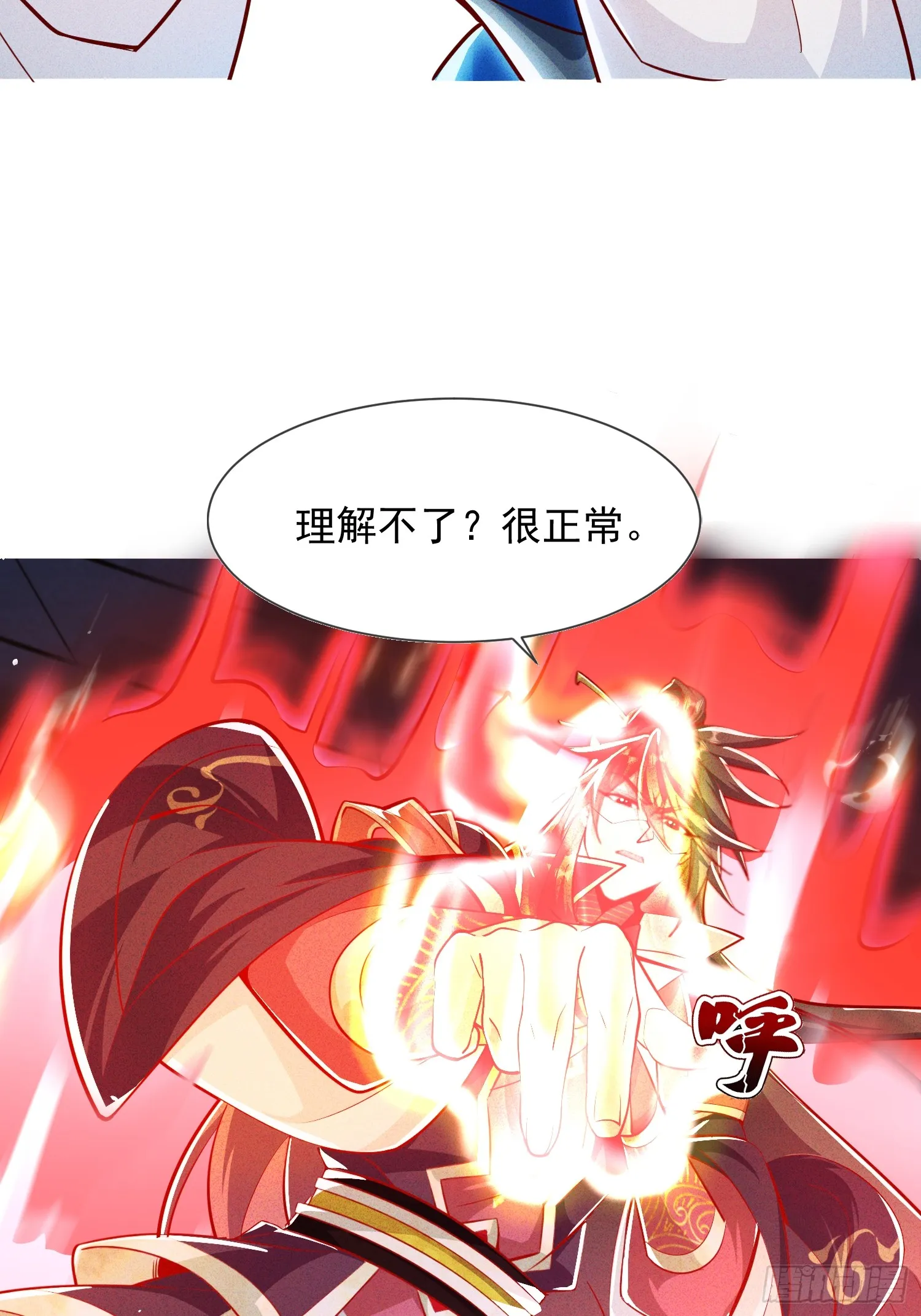 08话 我要让你们全族鸡犬不留22