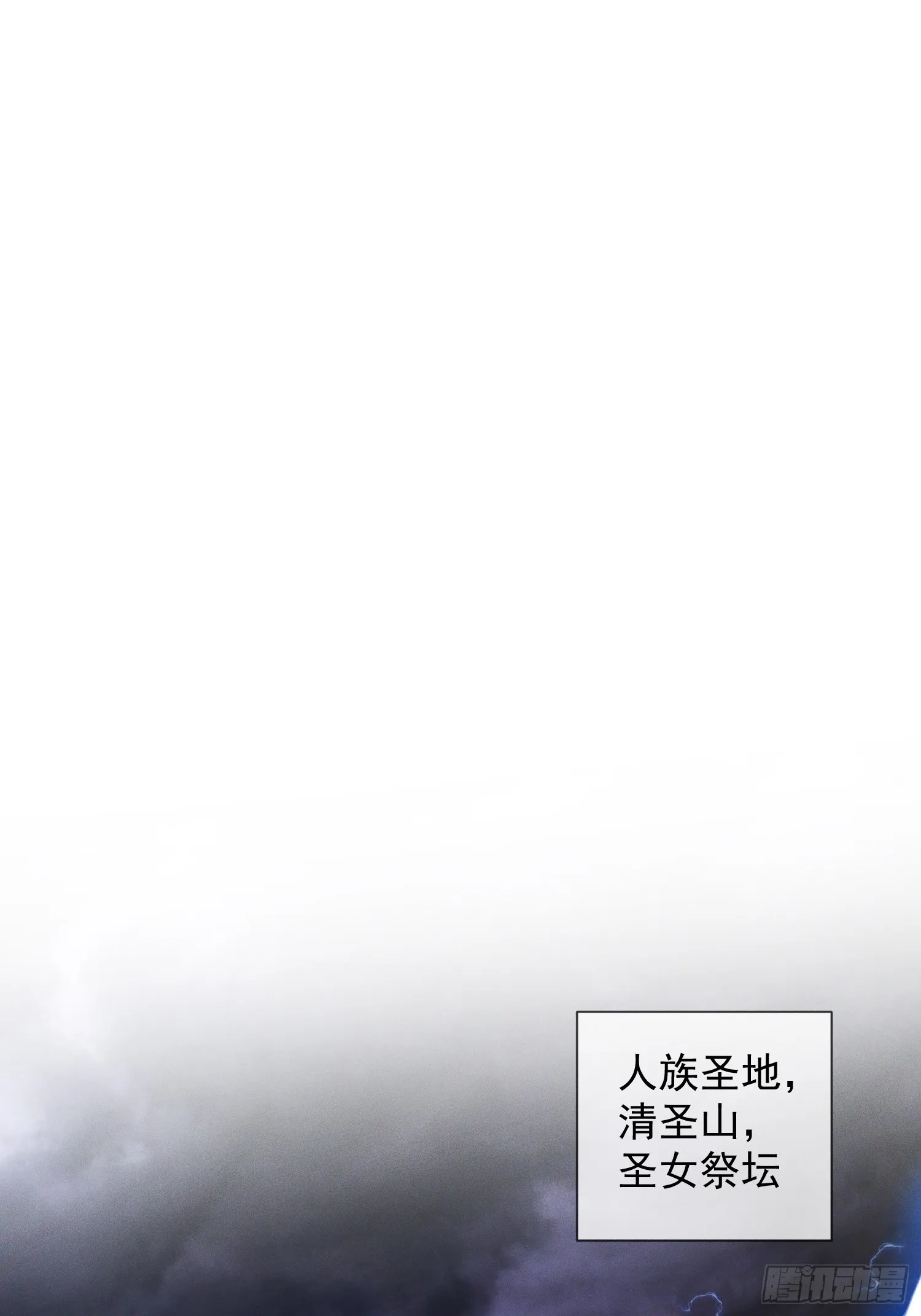 10话 我老婆是圣女？！39