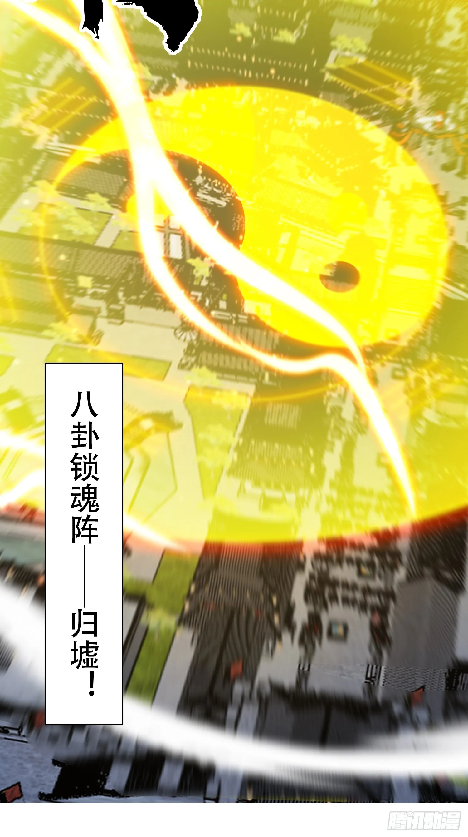 19话 吾妻之苦我要你十倍奉还25