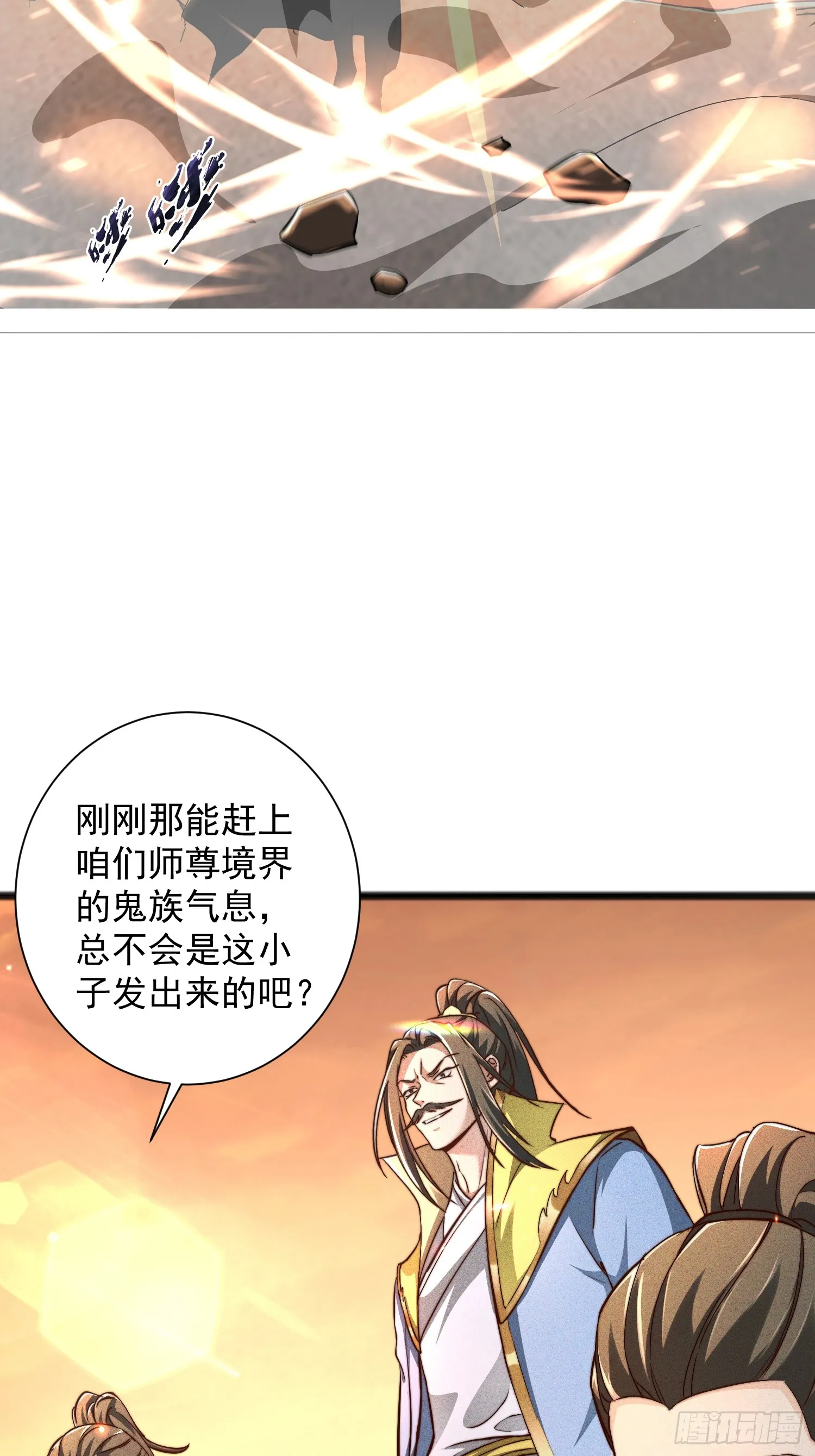 02话 你什么档次在我面前跳？5