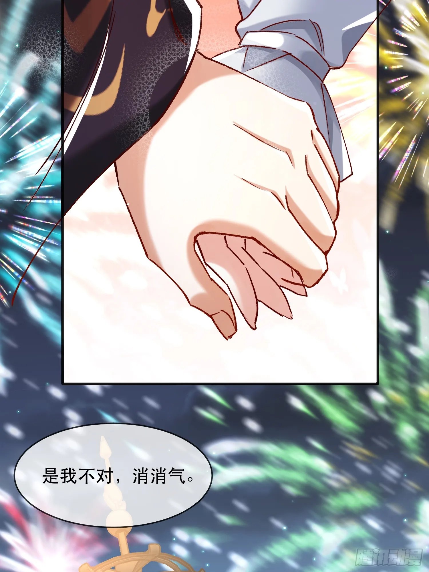 27话 妖族瑶池39