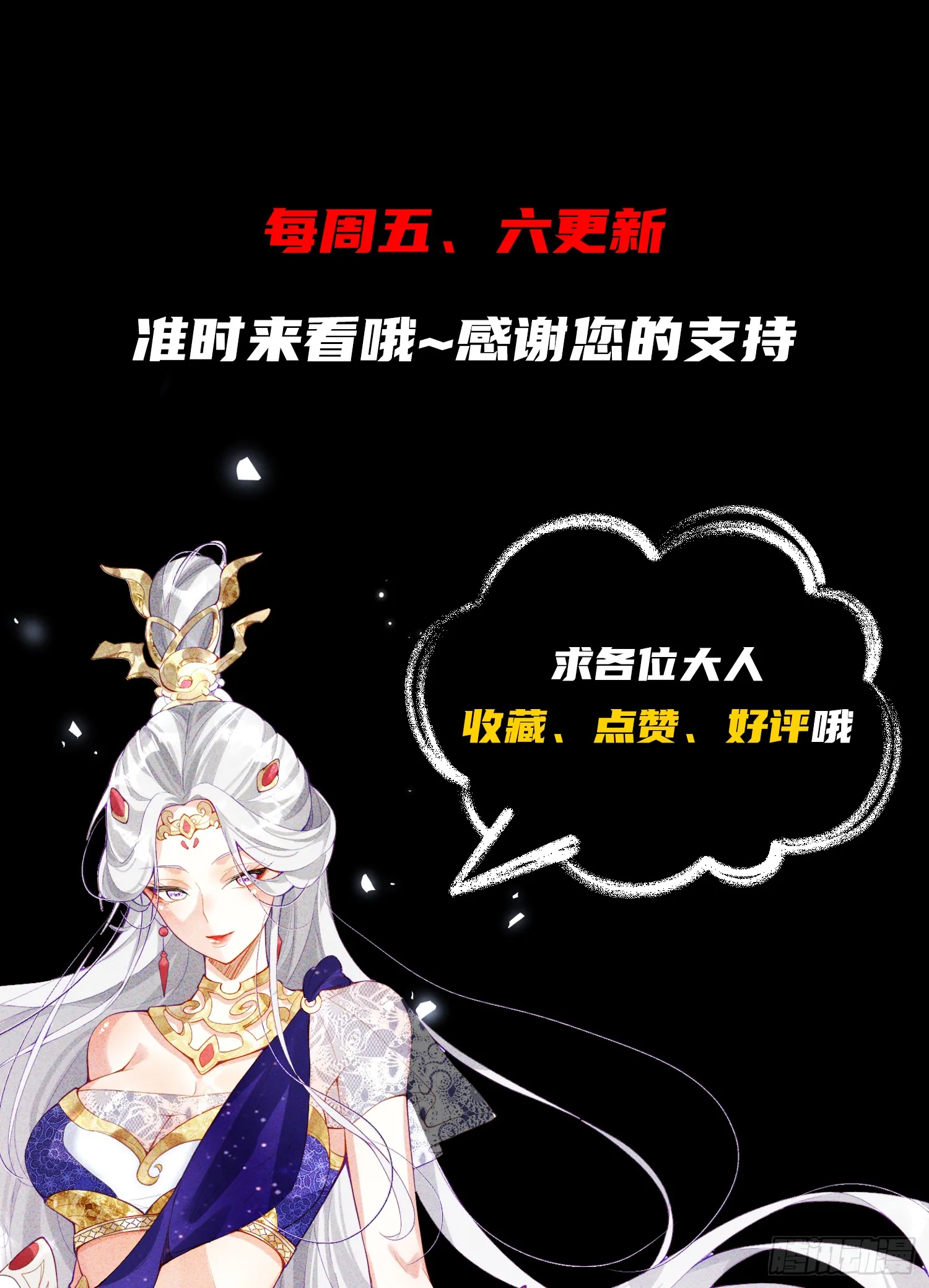12话 人族修为巅峰！45
