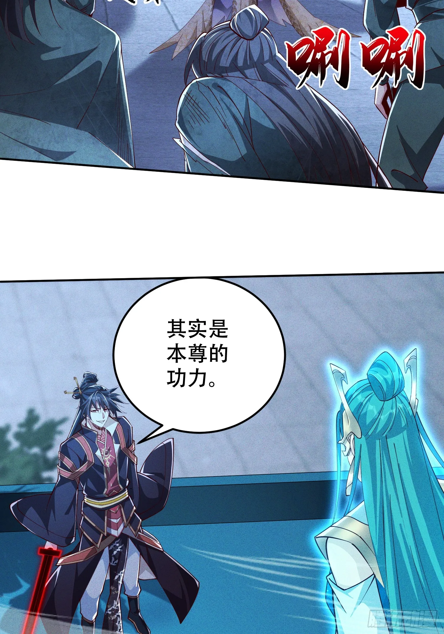 25话 我要与你母亲同归于尽29