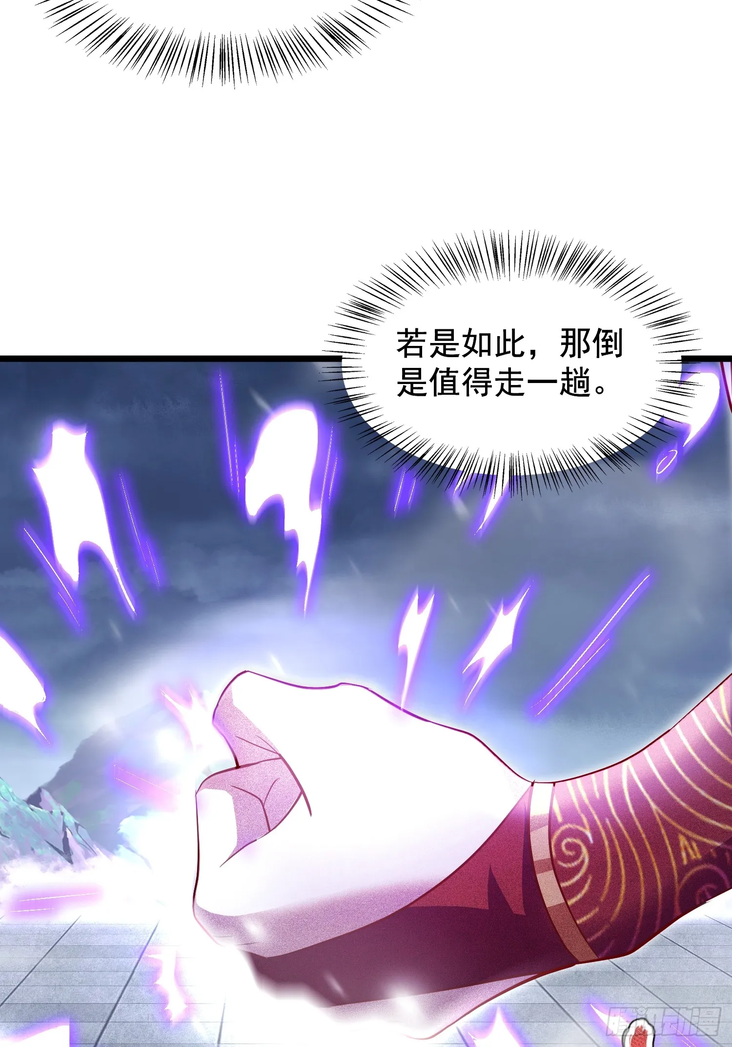 26话 飞升、离别31