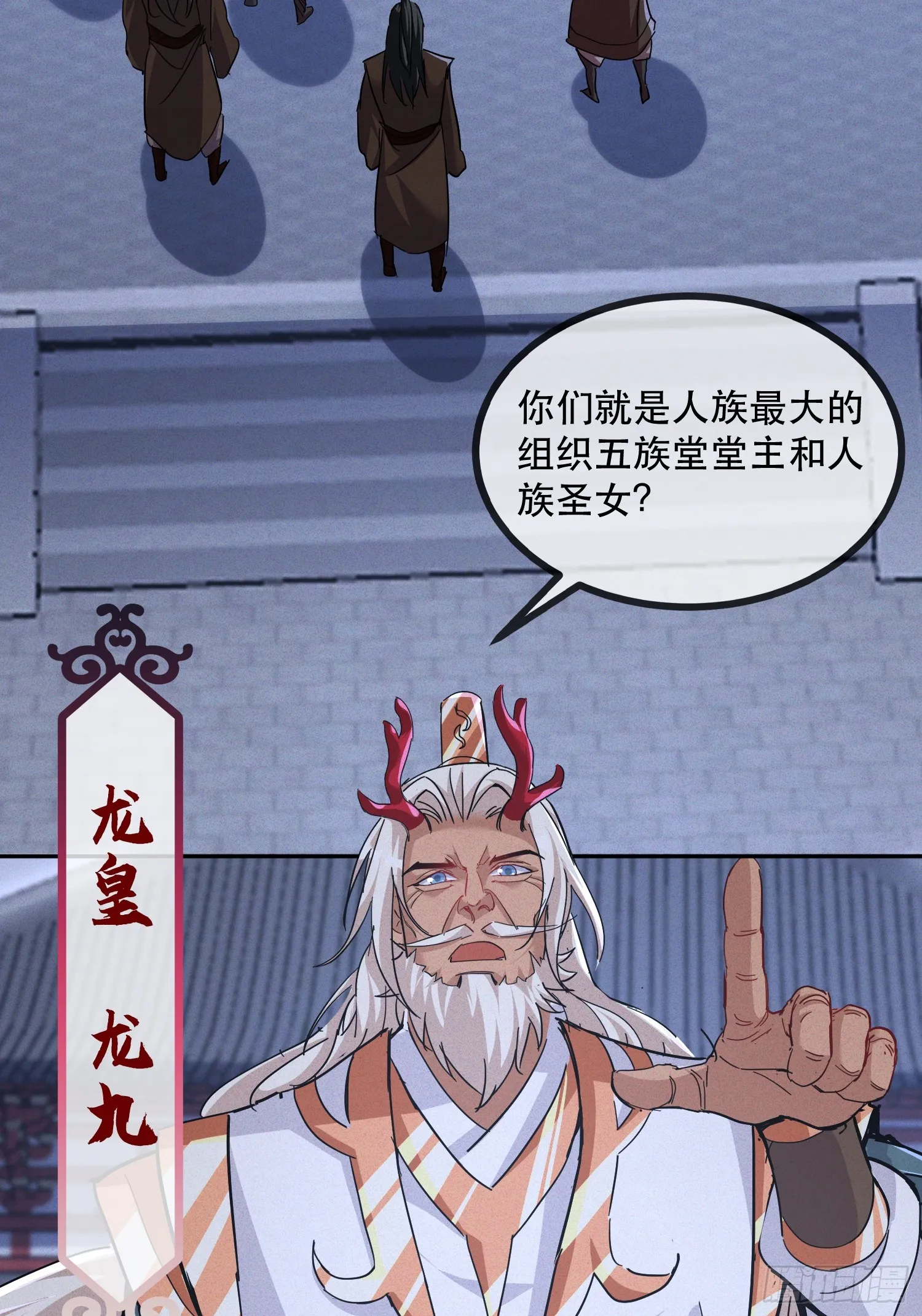 28话 打个小的，来个老的53
