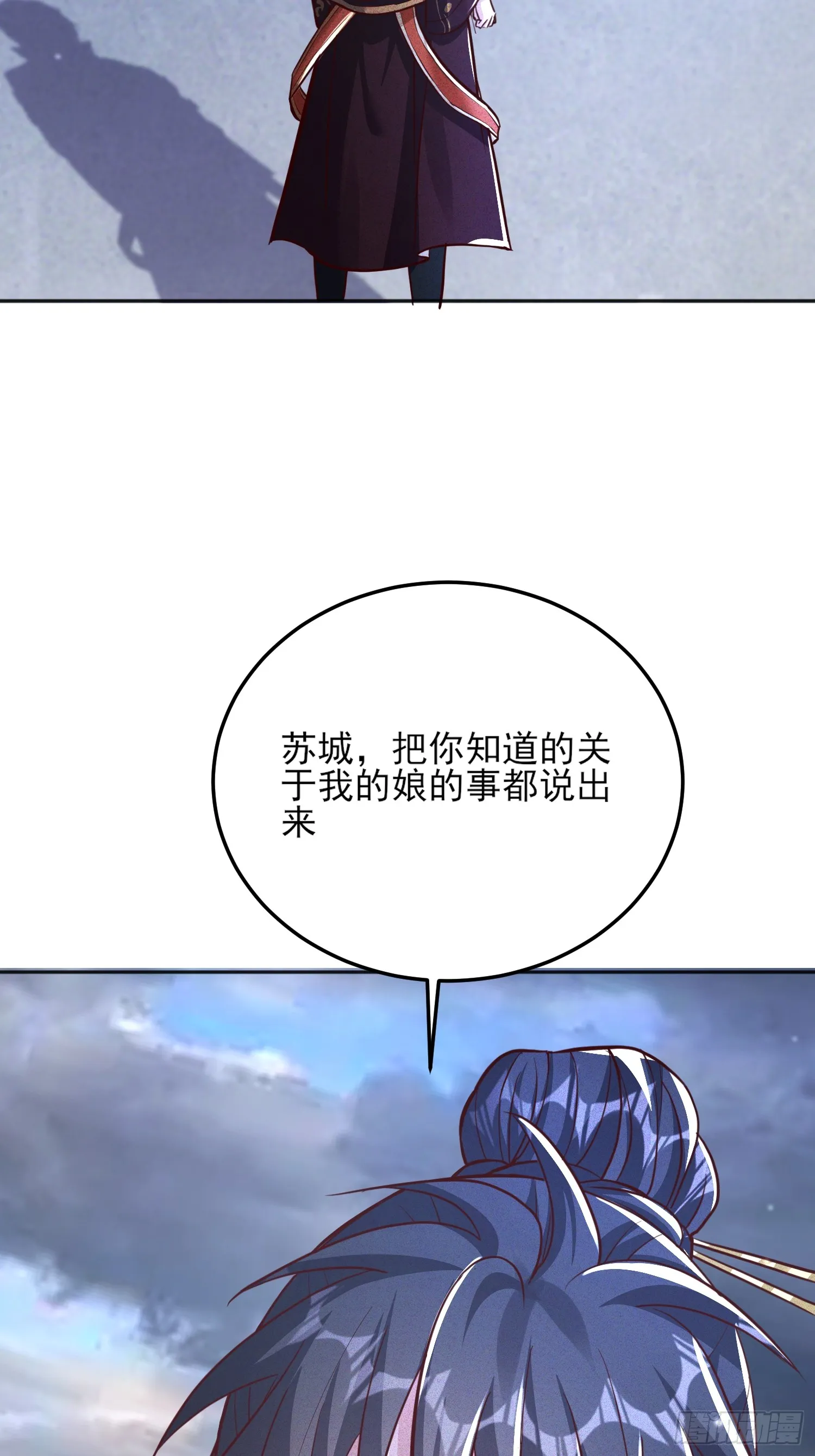 06话 这么丑还想当我孙子？37